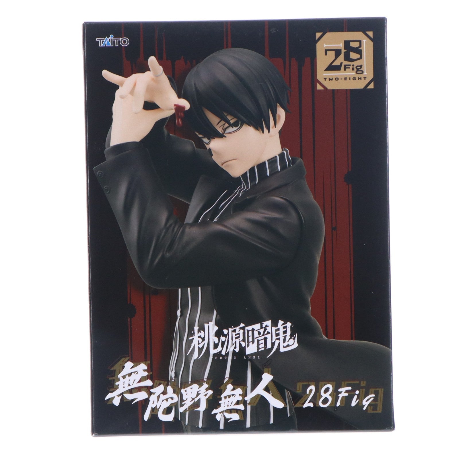 【中古即納】[FIG] 無陀野無人(むだのないと) 桃源暗鬼 28Fig フィギュア プライズ(451994500) タイトー(20260331)