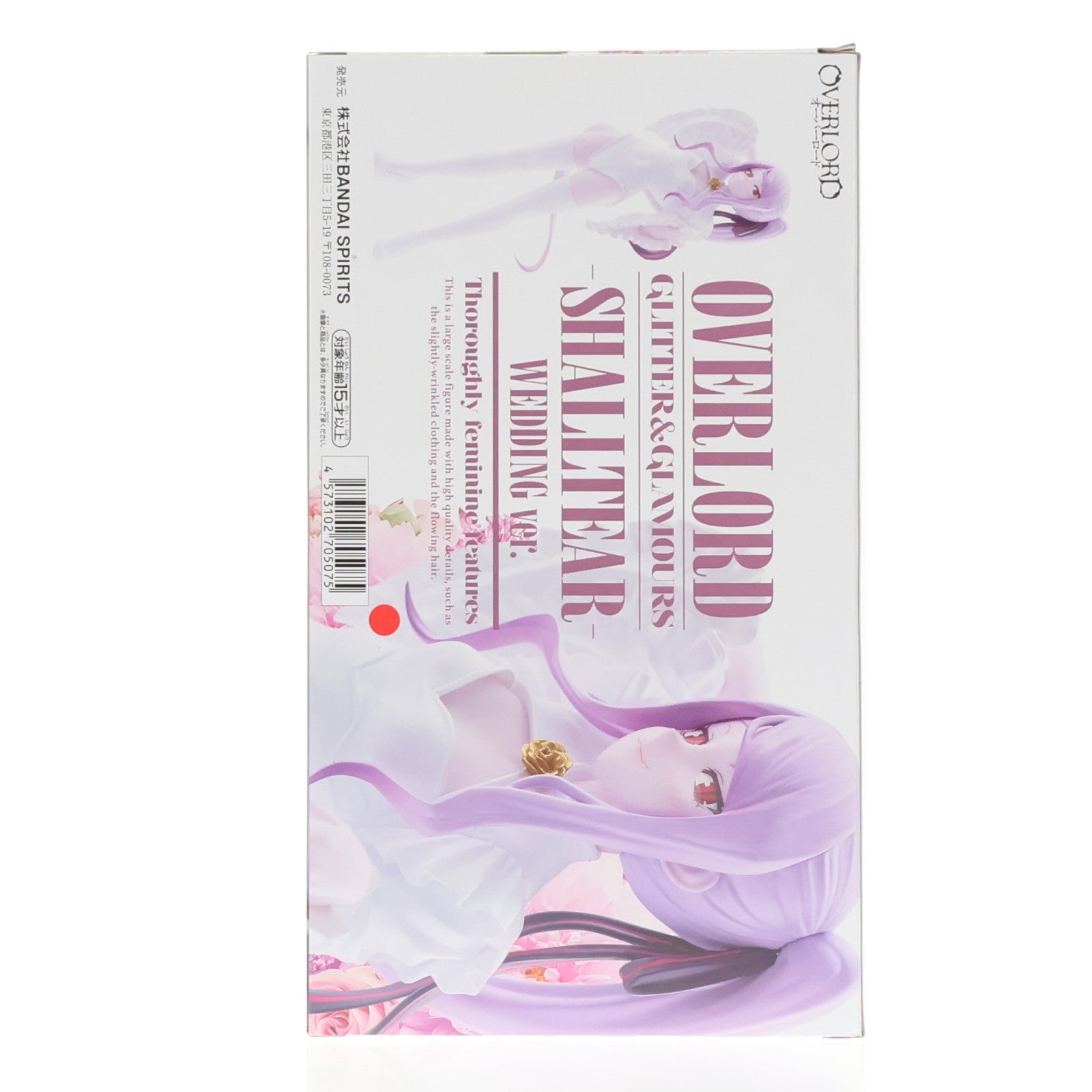 【中古即納】[FIG] シャルティア オーバーロード GLITTER&GLAMOURS-SHALLTEAR-WEDDING ver. フィギュア プライズ(2822790) バンプレスト(20260512)
