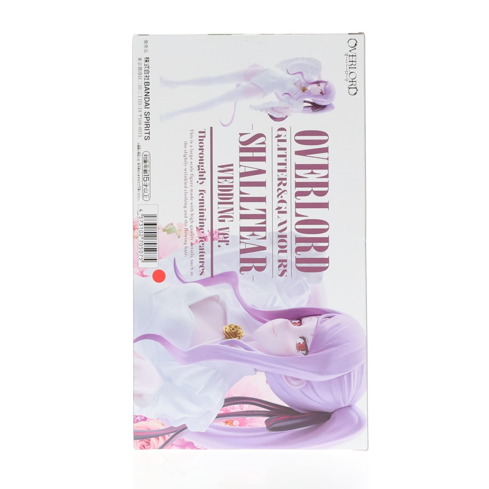 【中古即納】[FIG] シャルティア オーバーロード GLITTER&GLAMOURS-SHALLTEAR-WEDDING ver. フィギュア プライズ(2822790) バンプレスト(20260512)
