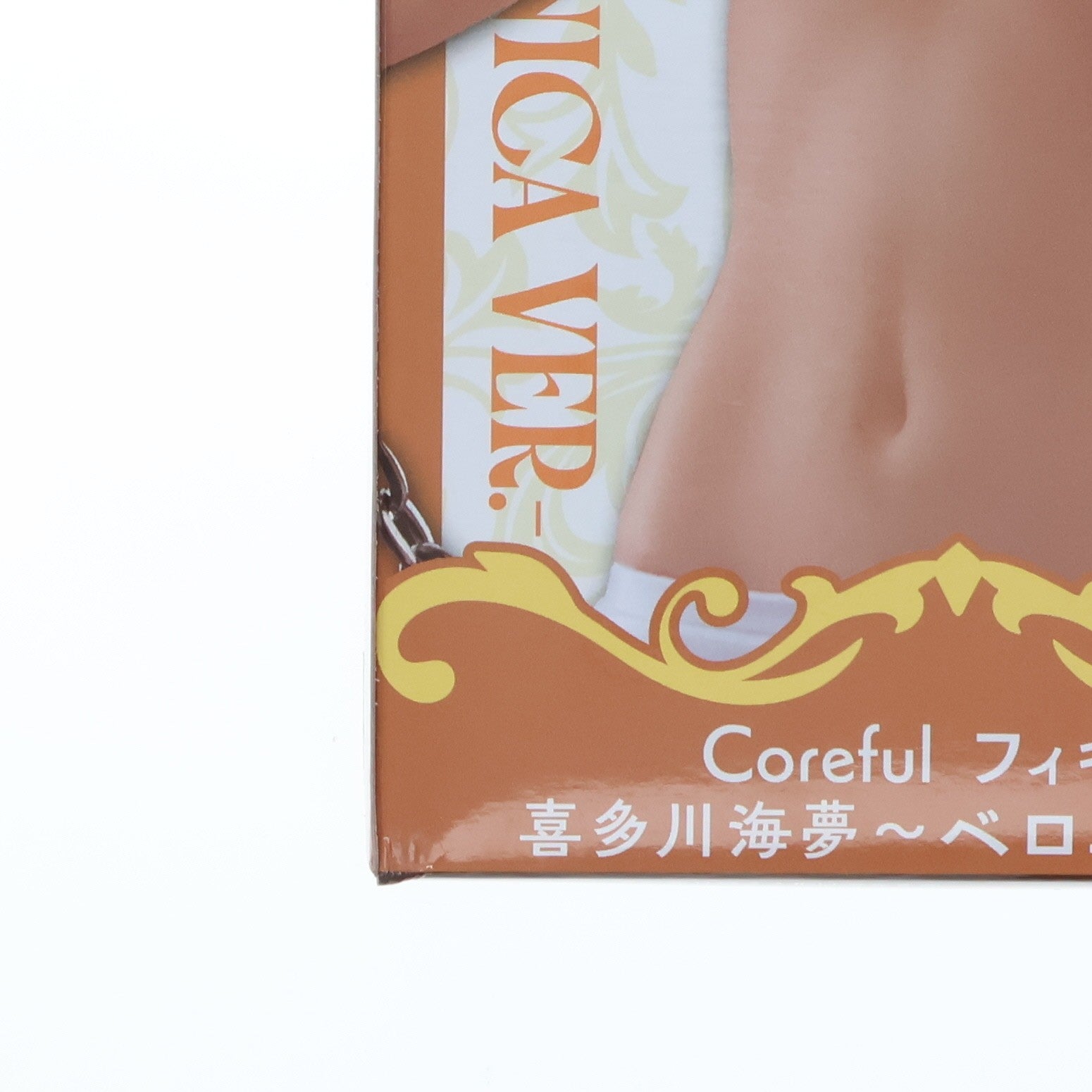 【中古即納】[FIG] 喜多川海夢(きたがわまりん) その着せ替え人形は恋をする Coreful フィギュア 喜多川海夢～ベロニカver.～ プライズ(452015100) タイトー(20260429)