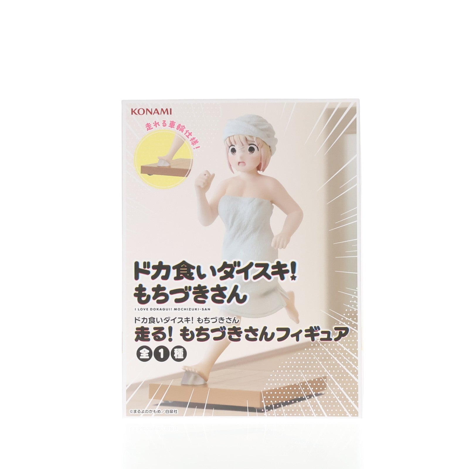 【中古即納】[FIG] 望月美琴(もちづきみこと) ドカ食いダイスキ!もちづきさん 走る! もちづきさんフィギュア プライズ コナミ(20260326)