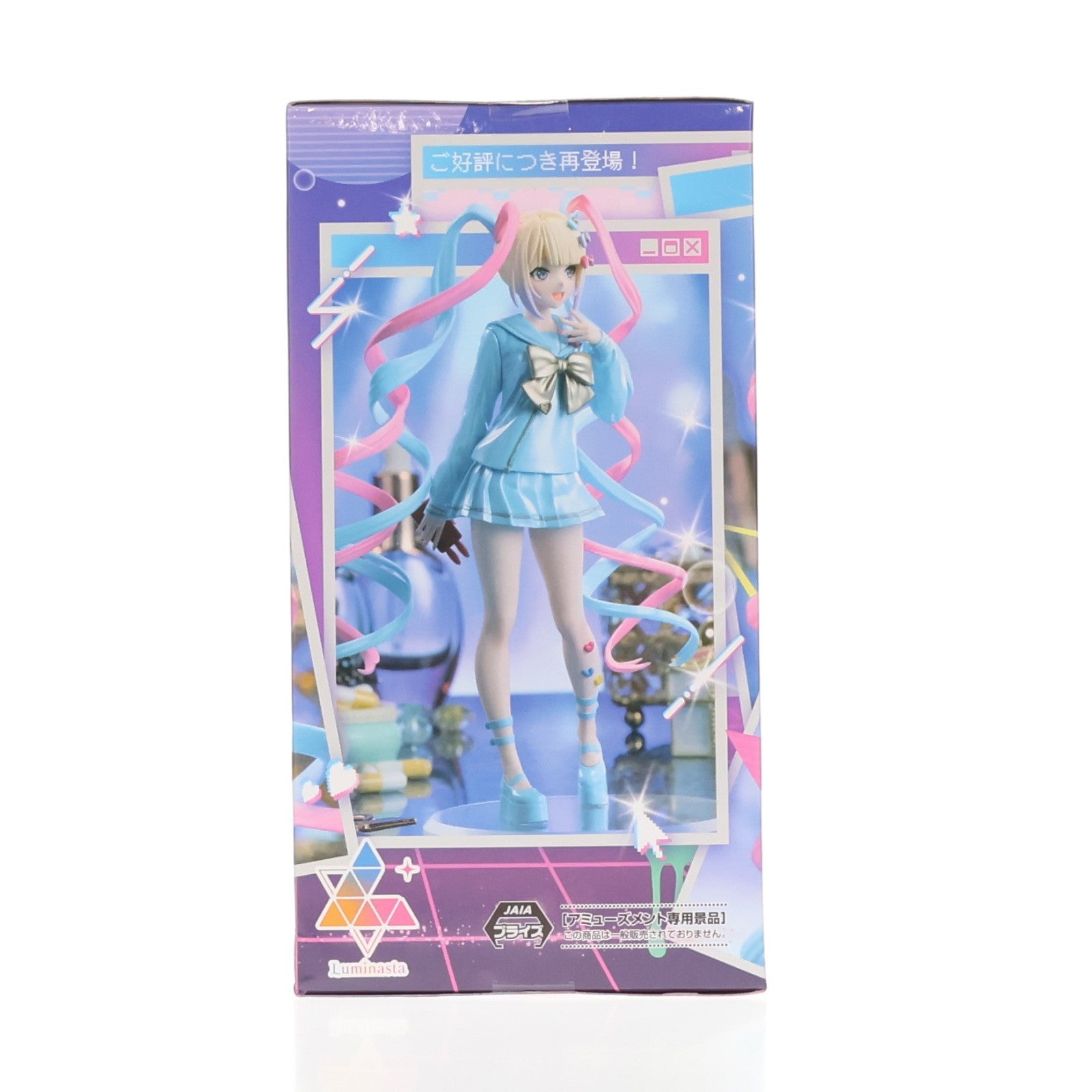 【中古即納】[FIG] 超絶最かわてんしちゃん NEEDY GIRL OVERDOSE(ニーディーガールオーバードーズ) Luminasta『超絶最かわてんしちゃん』 フィギュア プライズ(1123954) セガ(20260515)
