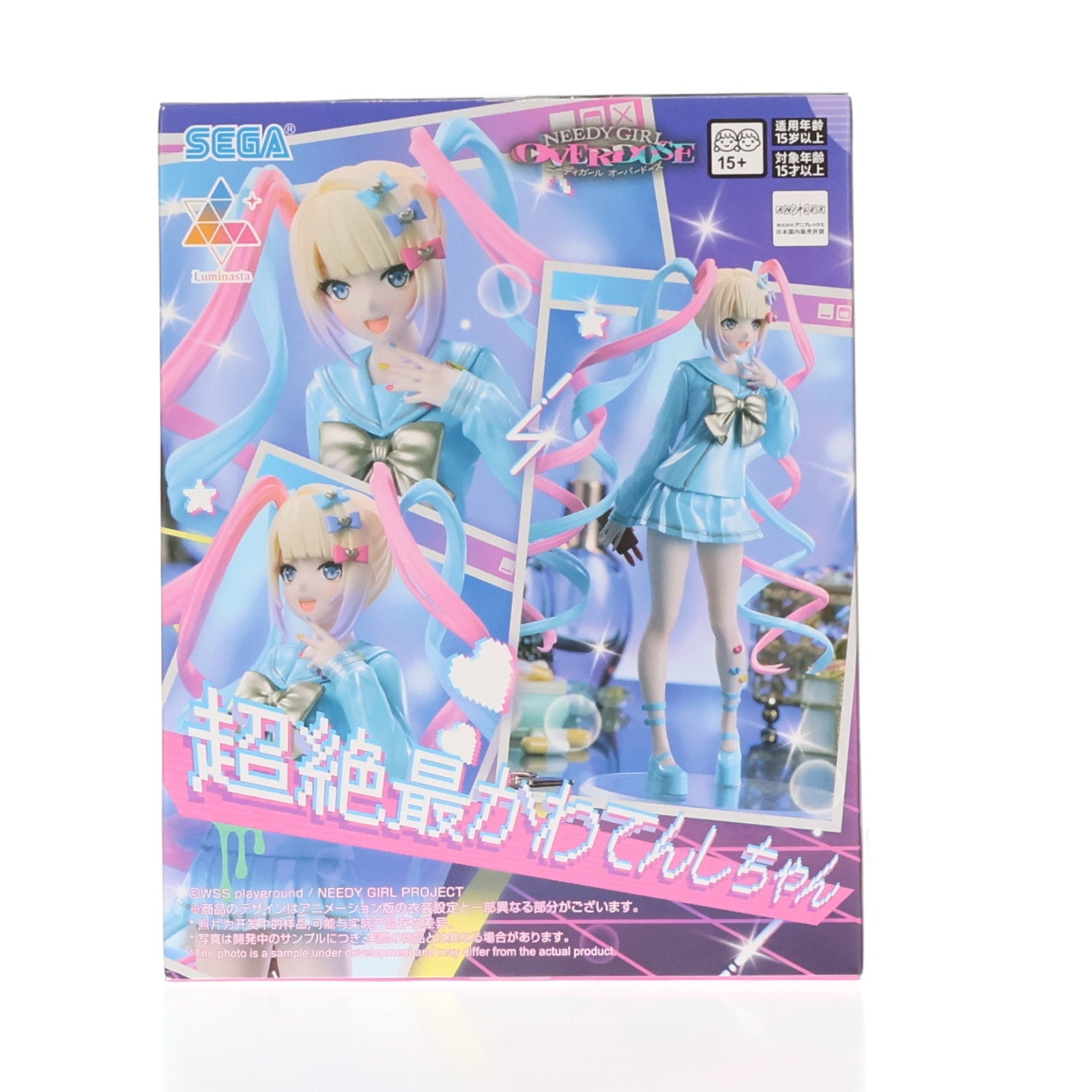 【中古即納】[FIG] 超絶最かわてんしちゃん NEEDY GIRL OVERDOSE(ニーディーガールオーバードーズ) Luminasta『超絶最かわてんしちゃん』 フィギュア プライズ(1123954) セガ(20260515)