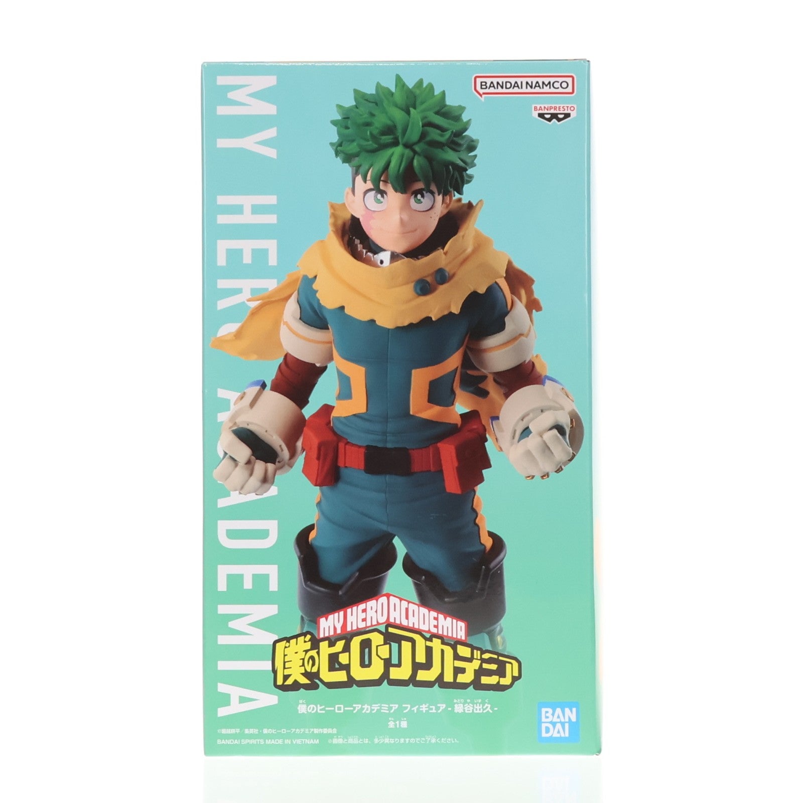 【中古即納】[FIG] 緑谷出久(みどりやいずく) 僕のヒーローアカデミア フィギュア-緑谷出久- プライズ(2802574) バンプレスト(20260512)