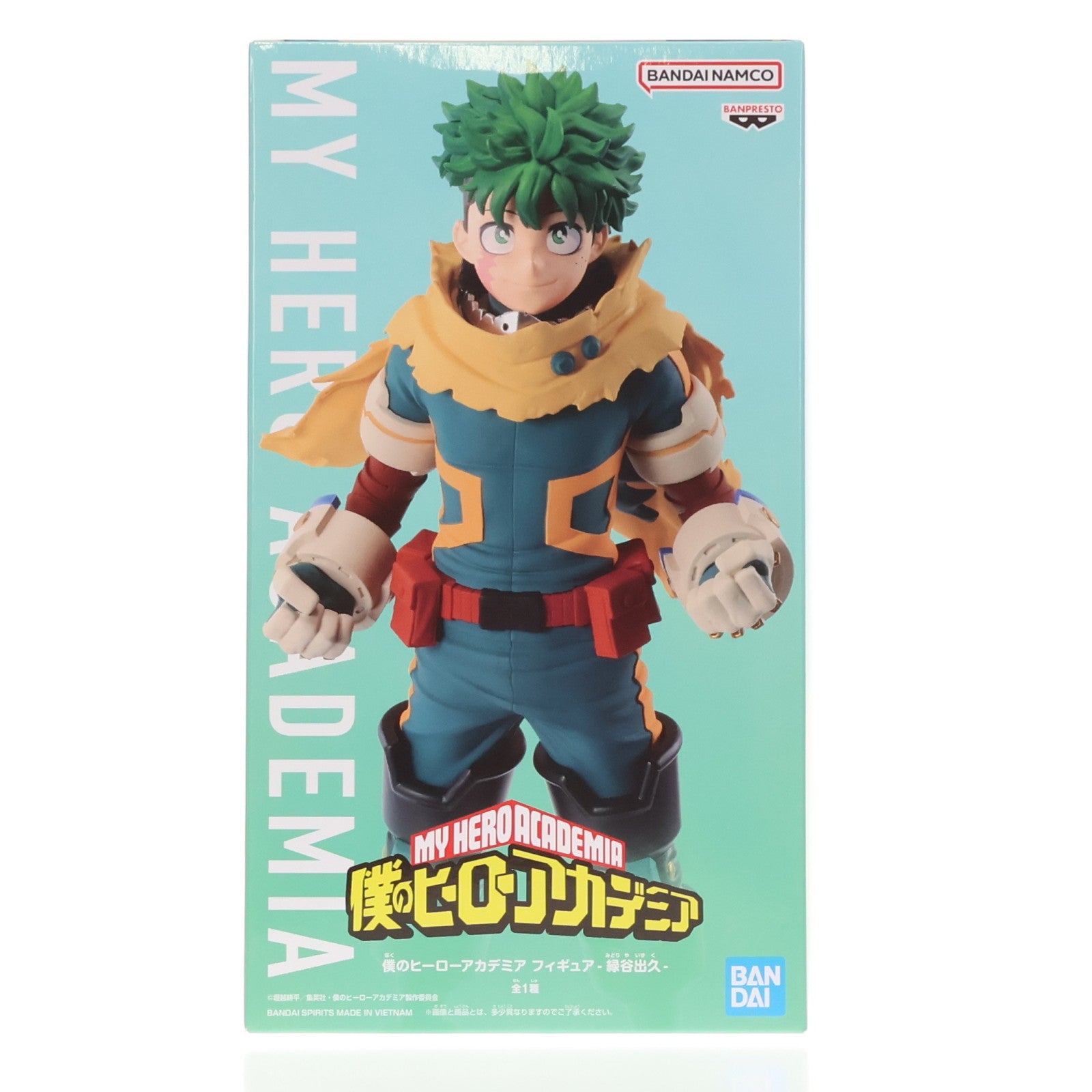 【中古即納】[FIG] 緑谷出久(みどりやいずく) 僕のヒーローアカデミア フィギュア-緑谷出久- プライズ(2802574) バンプレスト(20260512)