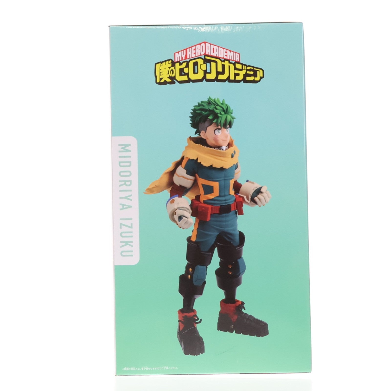 【中古即納】[FIG] 緑谷出久(みどりやいずく) 僕のヒーローアカデミア フィギュア-緑谷出久- プライズ(2802574) バンプレスト(20260512)