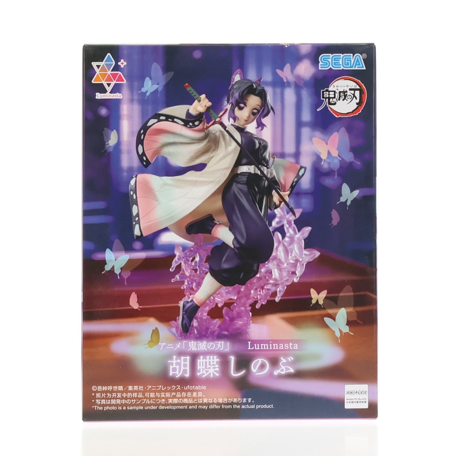 【中古即納】[FIG] 胡蝶しのぶ(こちょうしのぶ) 鬼滅の刃 Luminasta『胡蝶しのぶ』 フィギュア プライズ(1124822) セガ(20260515)