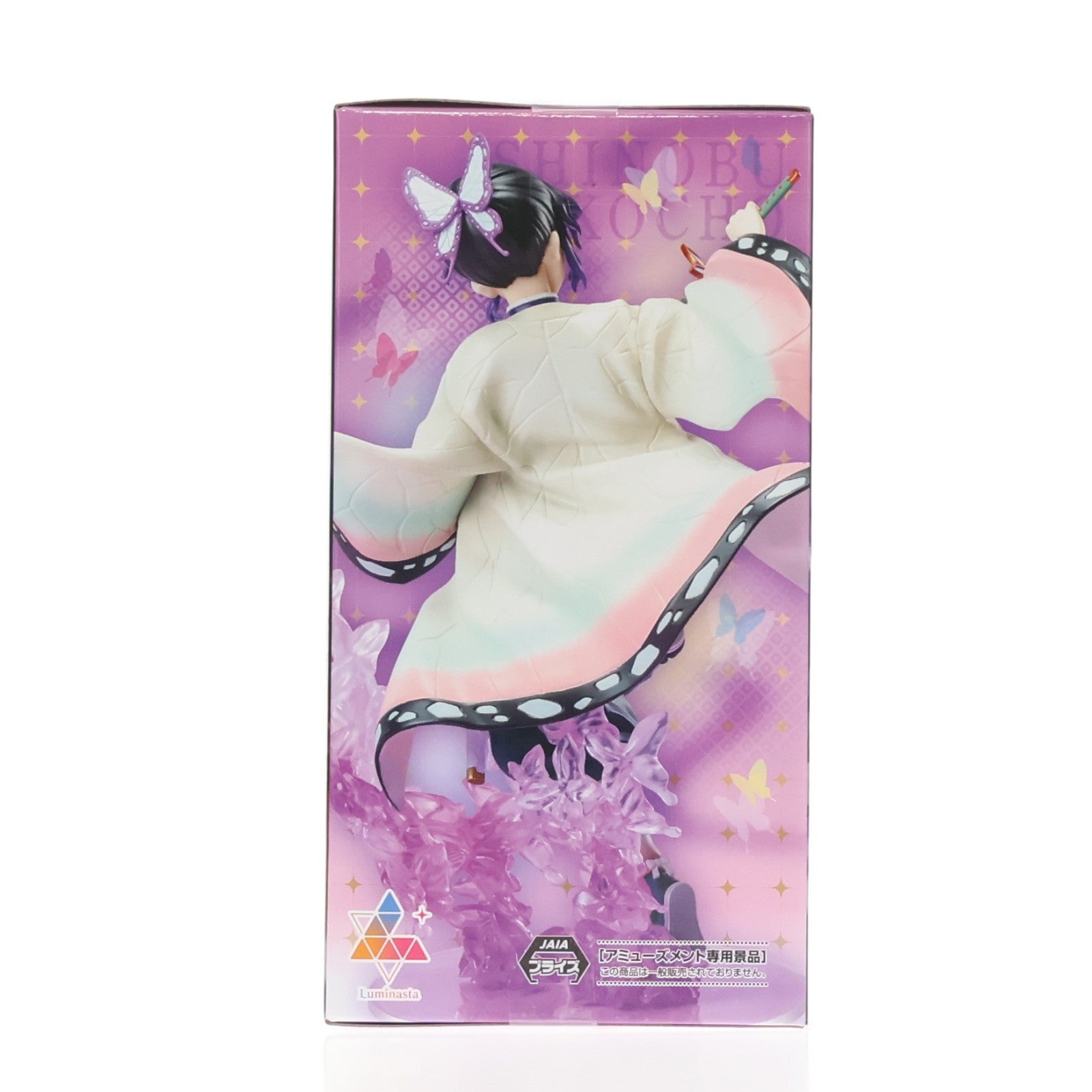 【中古即納】[FIG] 胡蝶しのぶ(こちょうしのぶ) 鬼滅の刃 Luminasta『胡蝶しのぶ』 フィギュア プライズ(1124822) セガ(20260515)
