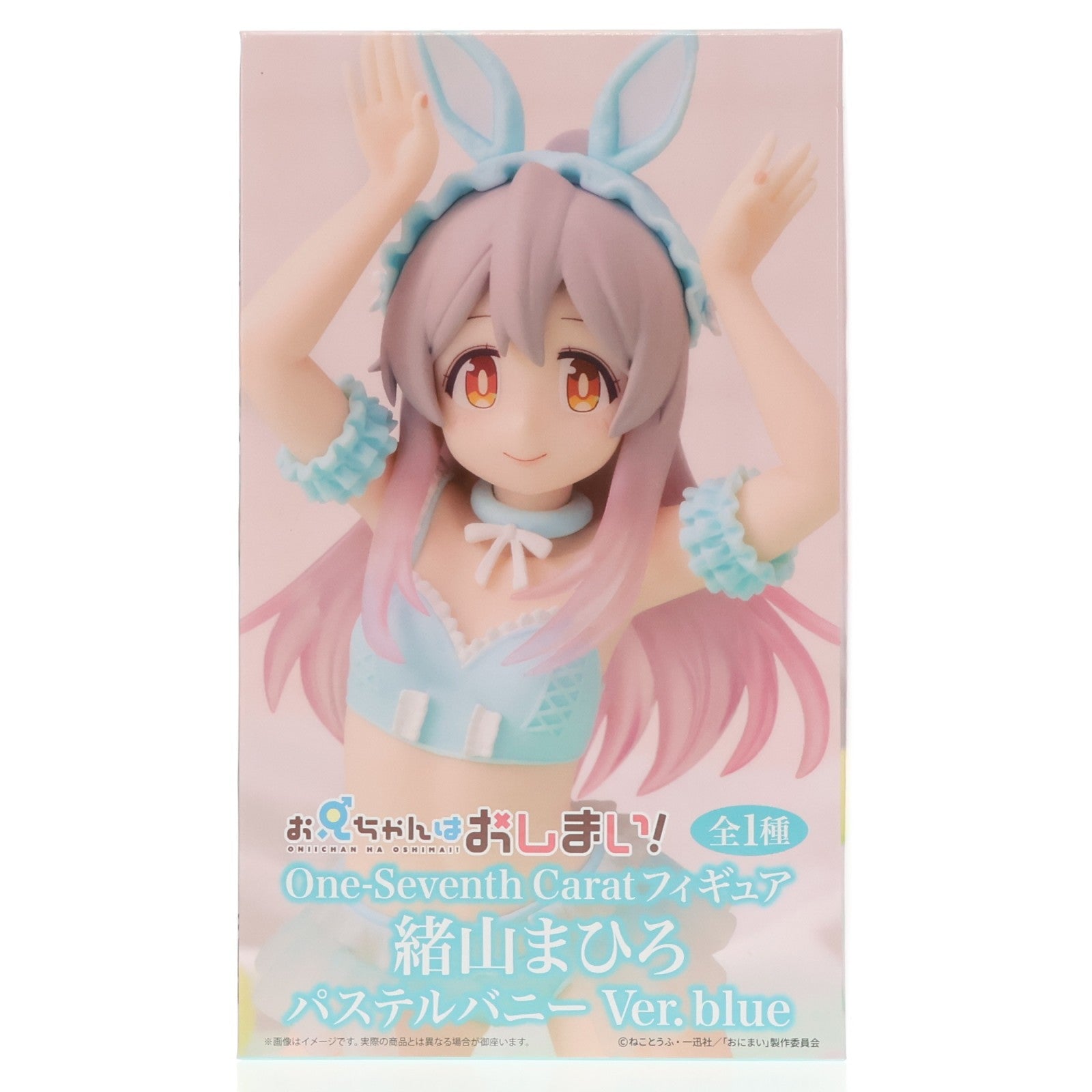【中古即納】[FIG] 緒山まひろ(おやままひろ) お兄ちゃんはおしまい! One-Seventh Caratフィギュア 緒山まひろ パステルバニーVer.blue 1/7 プライズ(SS16938) システムサービス(20260515)