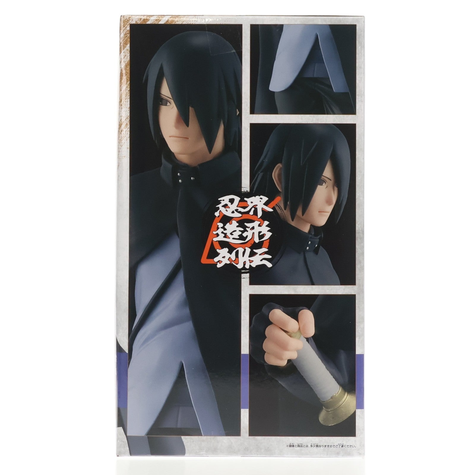 【中古即納】[FIG] うちはサスケ BORUTO-ボルト- NARUTO NEXT GENERATIONS 忍界造形列伝-うちはサスケ- フィギュア プライズ(2808727) バンプレスト(20260512)