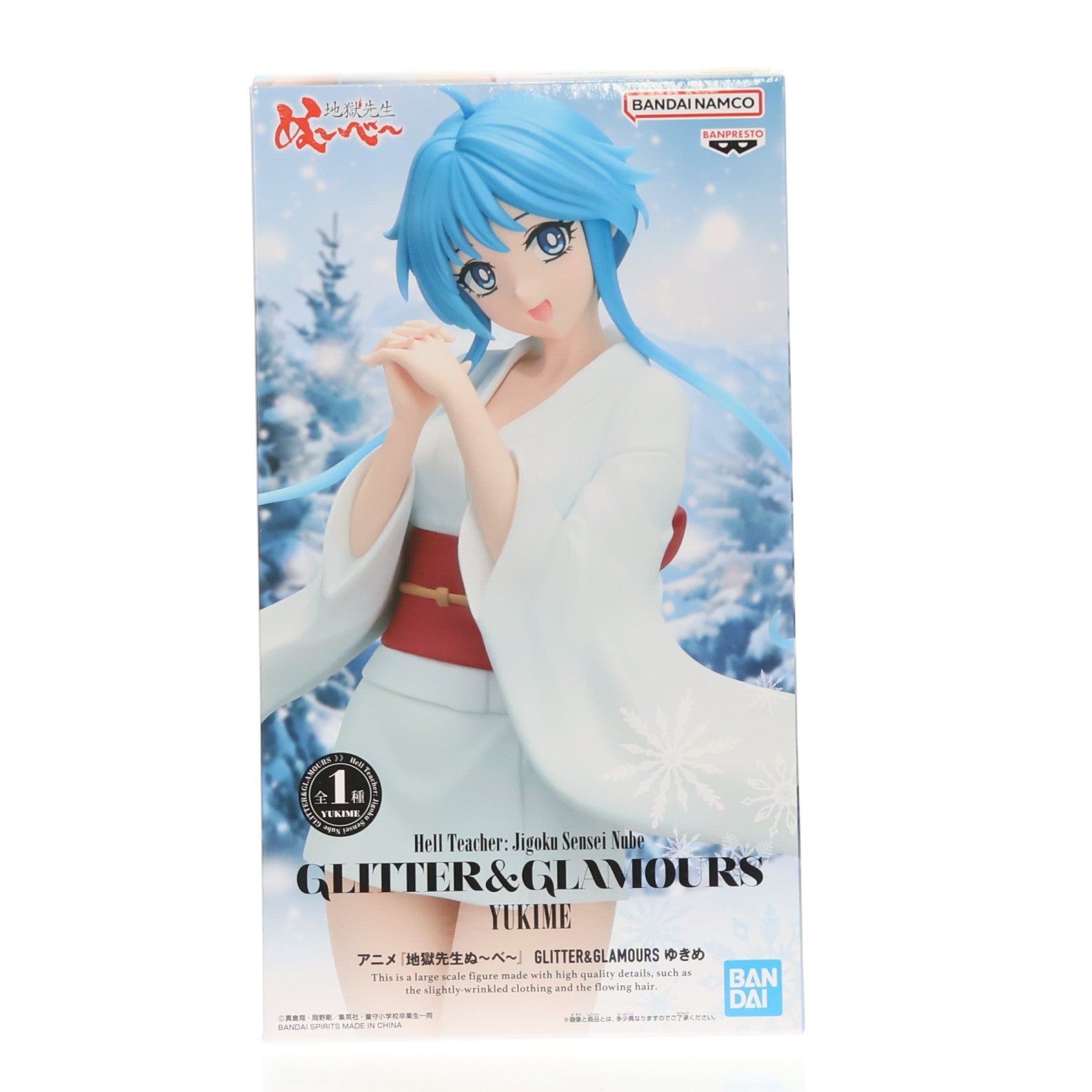 【中古即納】[FIG] ゆきめ 地獄先生ぬ～べ～ GLITTER&GLAMOURS ゆきめ フィギュア プライズ(2798237) バンプレスト(20260512)
