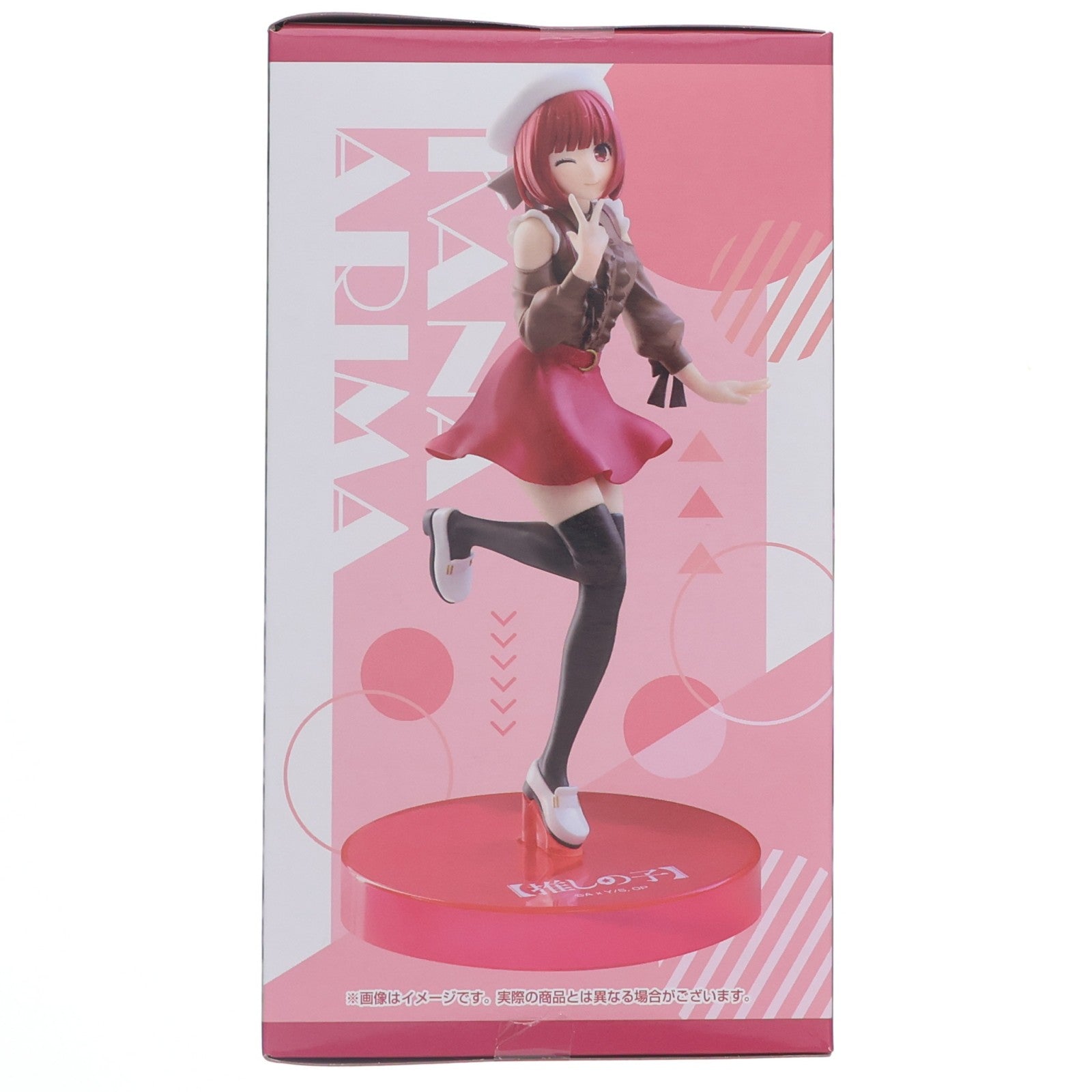 【中古即納】[FIG] 有馬かな(ありまかな) 【推しの子】 HereDitailフィギュア プライズ エスケイジャパン(20260325)
