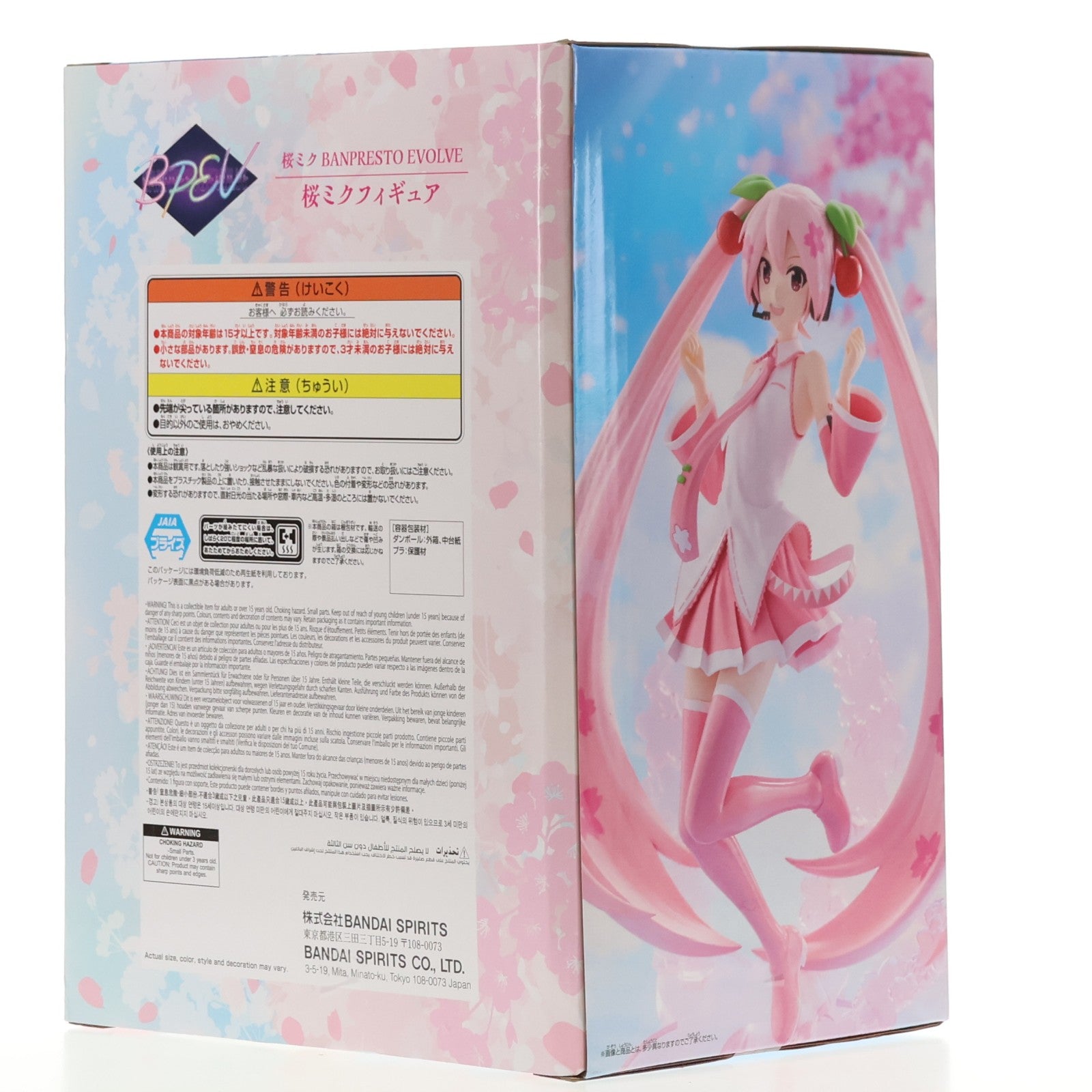 【中古即納】[FIG] 桜ミク 初音ミク BANPRESTO EVOLVE 桜ミクフィギュア プライズ(2816158) バンプレスト(20260428)