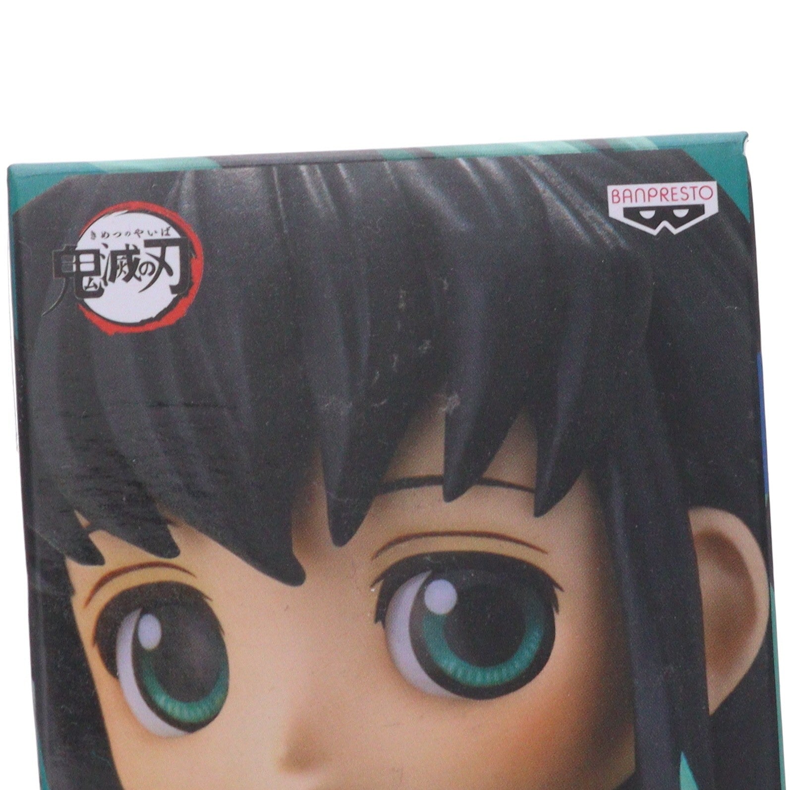 【中古即納】[FIG] 時透無一郎(ときとうむいちろう) 鬼滅の刃 Q posket petit vol.3 フィギュア プライズ(2550845) バンプレスト(20210731)