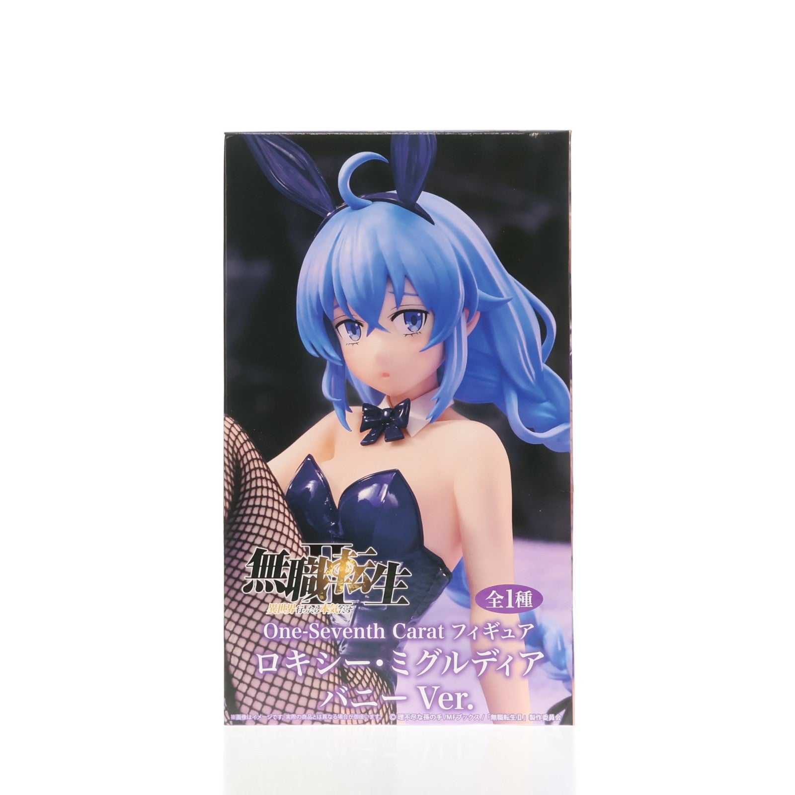 【中古即納】[FIG] ロキシー・ミグルディア 無職転生II ～異世界行ったら本気だす～ One-Seventh Caratフィギュア ロキシー・ミグルディア バニーVer. プライズ(SS16696) システムサービス(20260420)