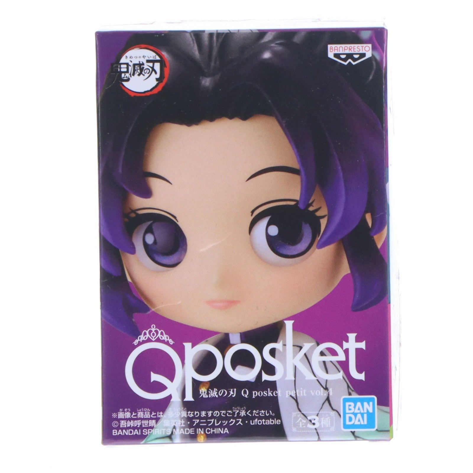 【中古即納】[FIG] 胡蝶しのぶ(こちょうしのぶ) 鬼滅の刃 Q posket petit vol.4 フィギュア プライズ(2550846) バンプレスト(20210831)