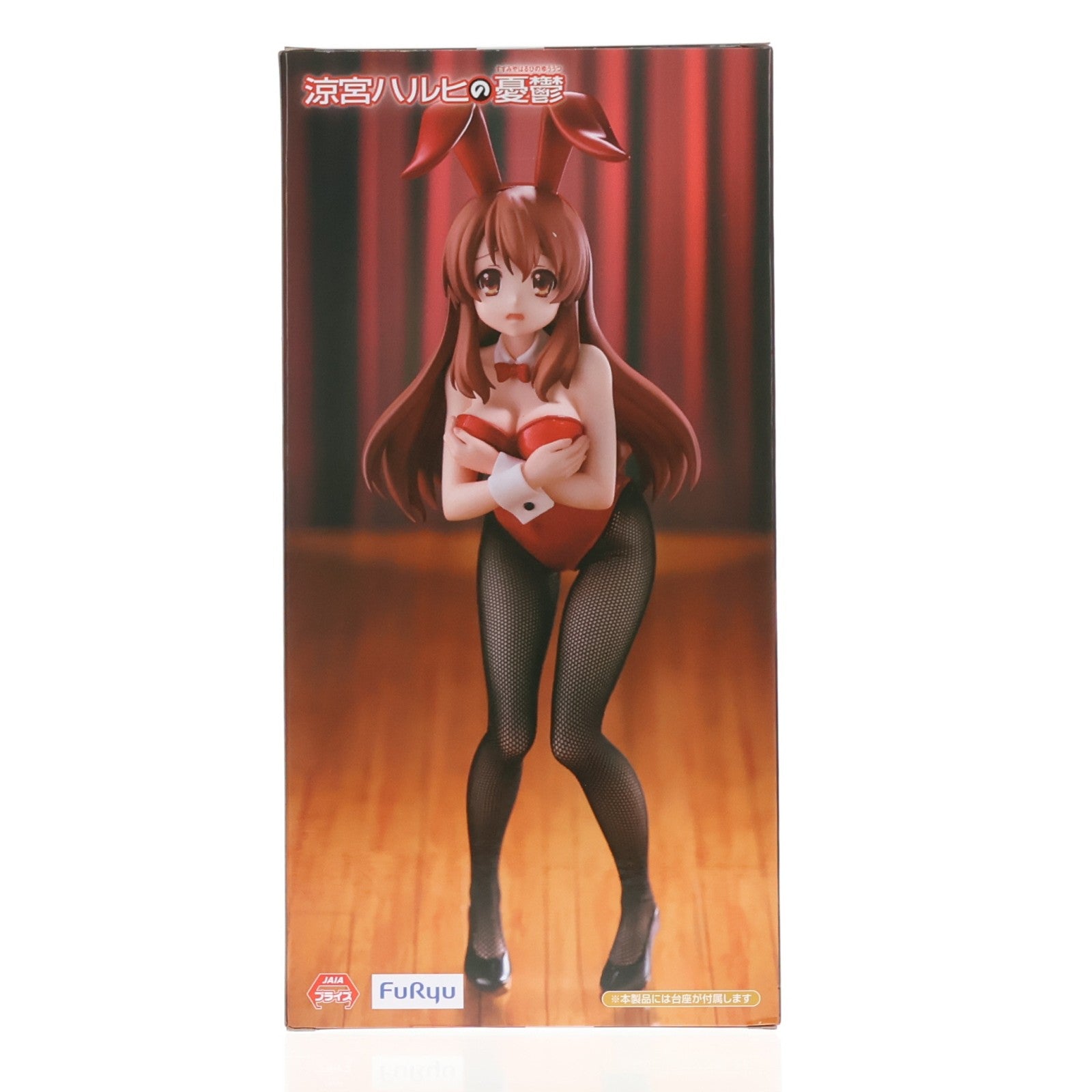 【中古即納】[FIG] 朝比奈みくる(あさひなみくる) 涼宮ハルヒの憂鬱 BiCute Bunnies Figure-朝比奈みくる- フィギュア プライズ(AMU-PRZ20383) フリュー(20260305)