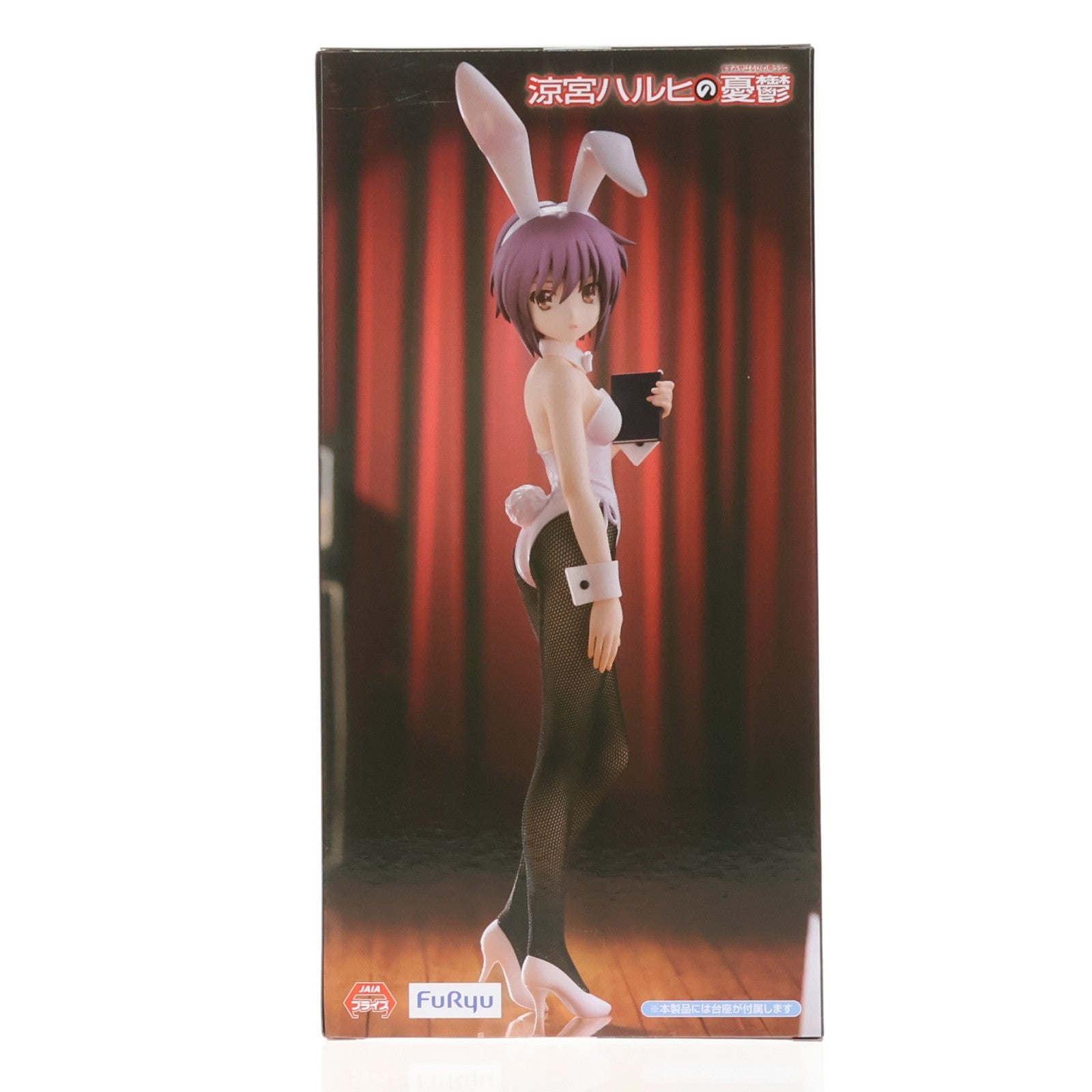 【中古即納】[FIG] 長門有希(ながとゆき) 涼宮ハルヒの憂鬱 BiCute Bunnies Figure-長門有希- フィギュア プライズ(AMU-PRZ20352) フリュー(20260205)