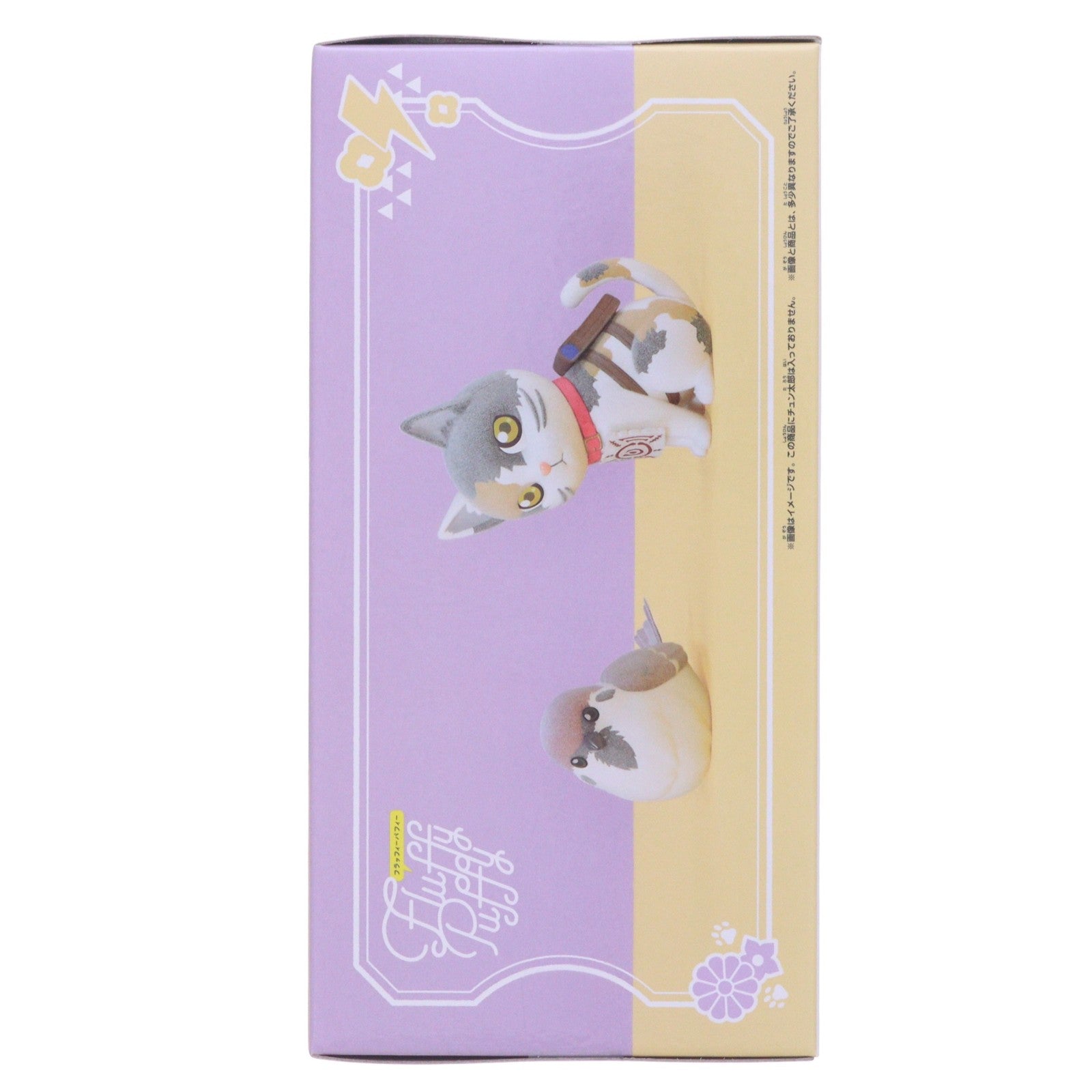 【中古即納】[FIG] 茶々丸(ちゃちゃまる) 鬼滅の刃 Fluffy Puffy～チュン太郎&茶々丸～ フィギュア プライズ(2847556) バンプレスト(20260512)