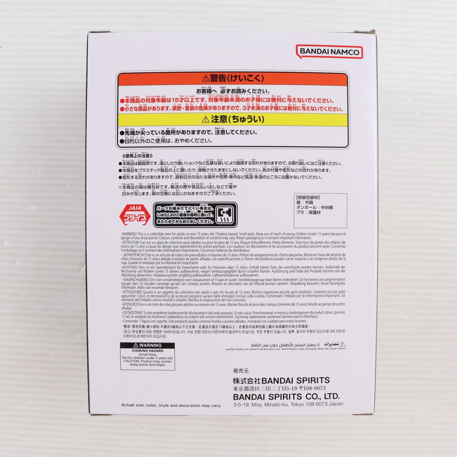 【中古即納】[FIG] 超サイヤ人孫悟空 ドラゴンボールZ BLOOD OF SAIYANS-超サイヤ人孫悟空- DRAGON BALL フィギュア プライズ(2785232) バンプレスト(20260514)