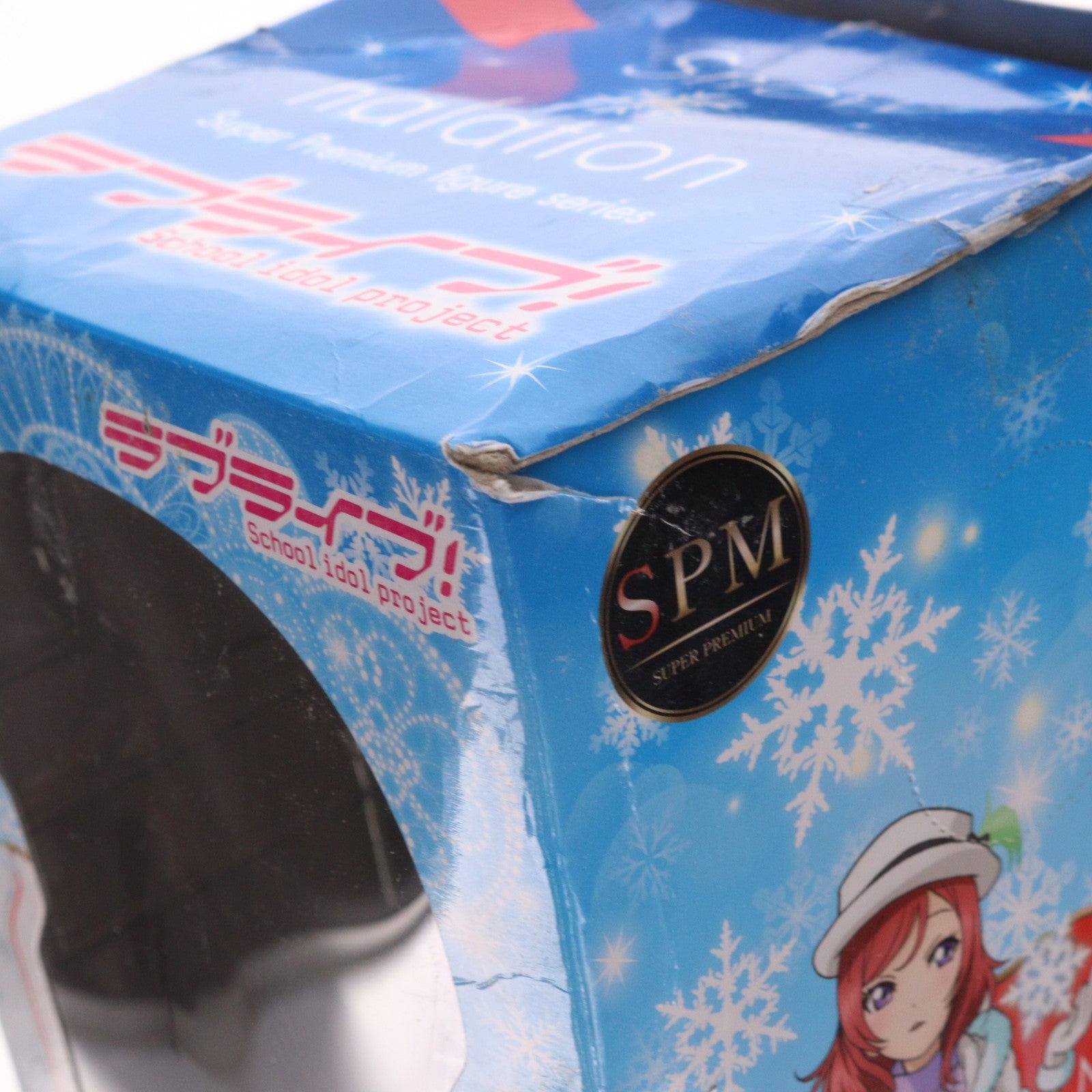【中古即納】[FIG] 西木野真姫(にしきのまき) ラブライブ! スーパープレミアムフィギュア 『西木野真姫-Snow halation』  プライズ(1010468) セガ(20150930)