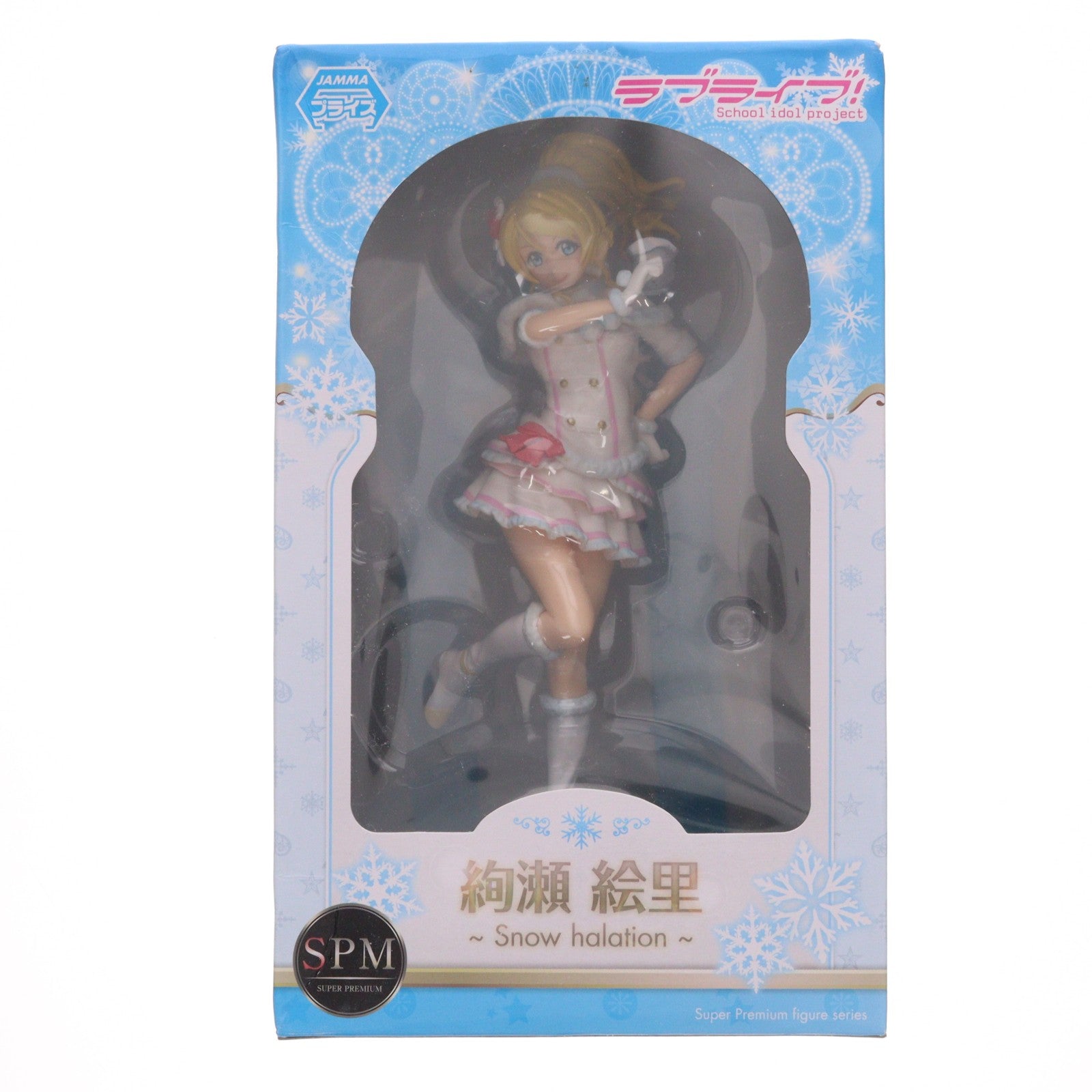 【中古即納】[FIG] 絢瀬絵里(あやせえり) スーパープレミアムフィギュア 『絢瀬絵里-Snow halation』 ラブライブ! フィギュア プライズ(1010362) セガ(20151120)