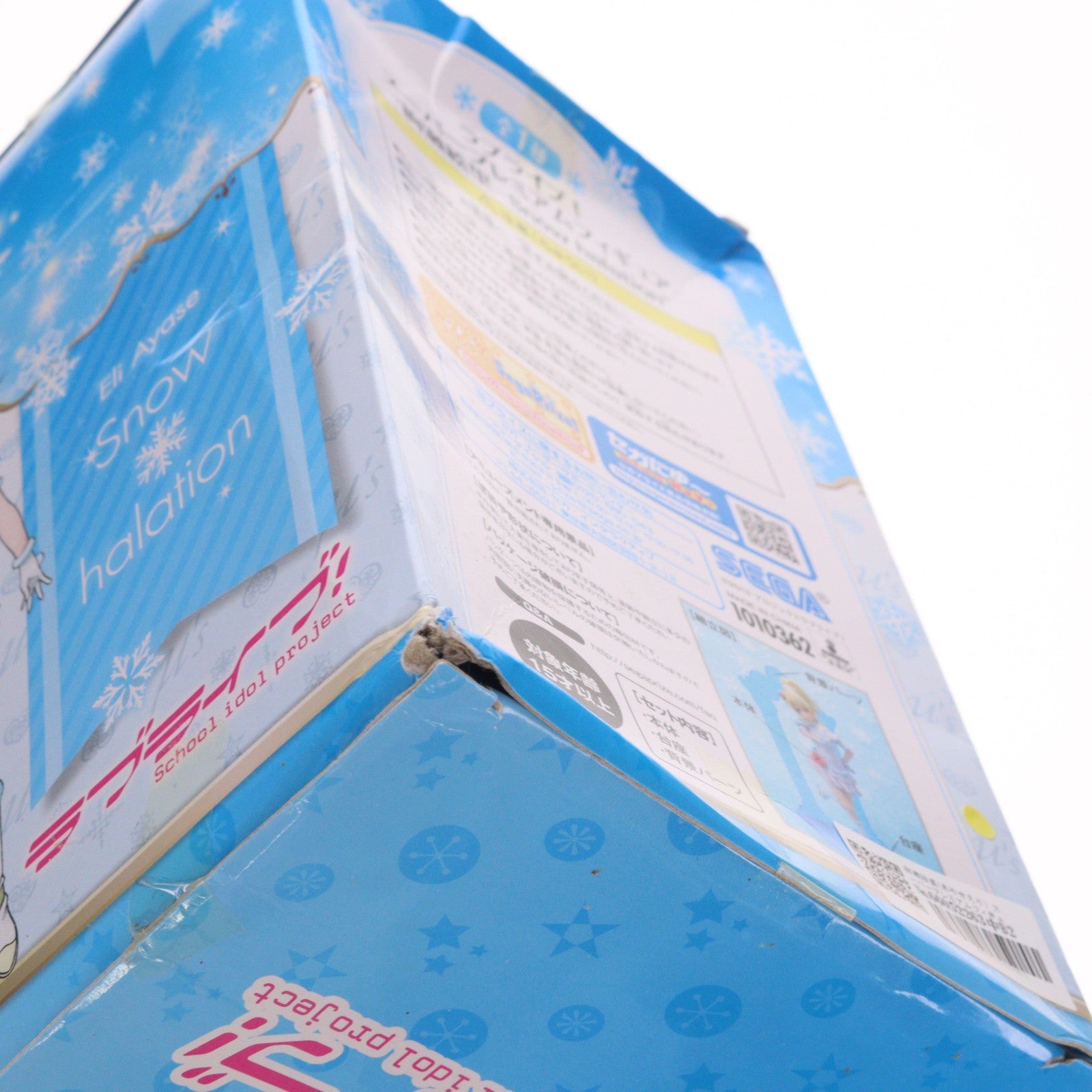 【中古即納】[FIG] 絢瀬絵里(あやせえり) スーパープレミアムフィギュア 『絢瀬絵里-Snow halation』 ラブライブ! フィギュア プライズ(1010362) セガ(20151120)