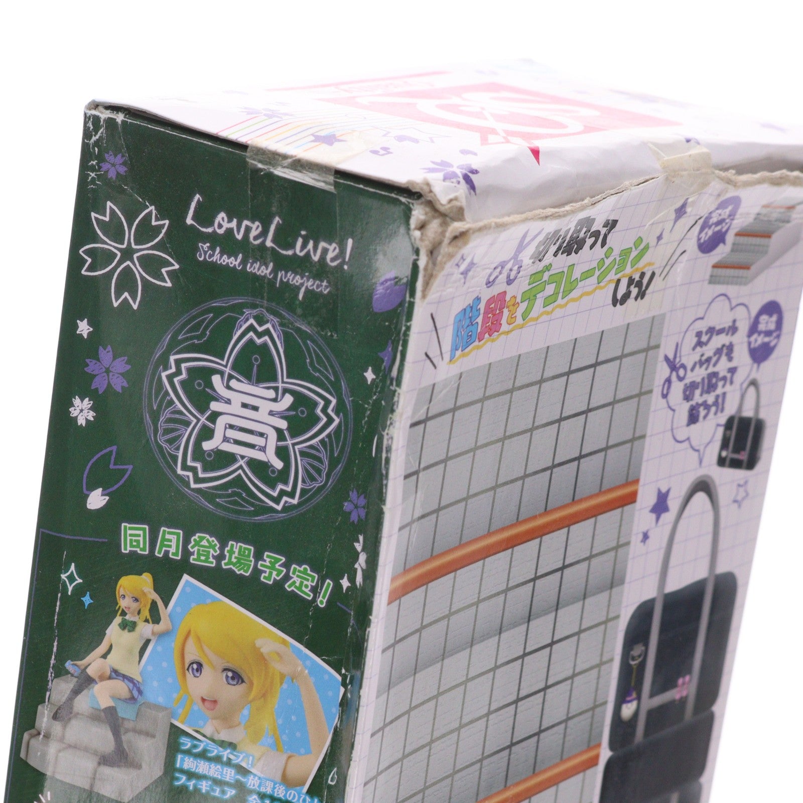 【中古即納】[FIG] 東條希(とうじょうのぞみ) ～放課後のひととき～SQフィギュア ラブライブ! プライズ(36253) バンプレスト(20160324)