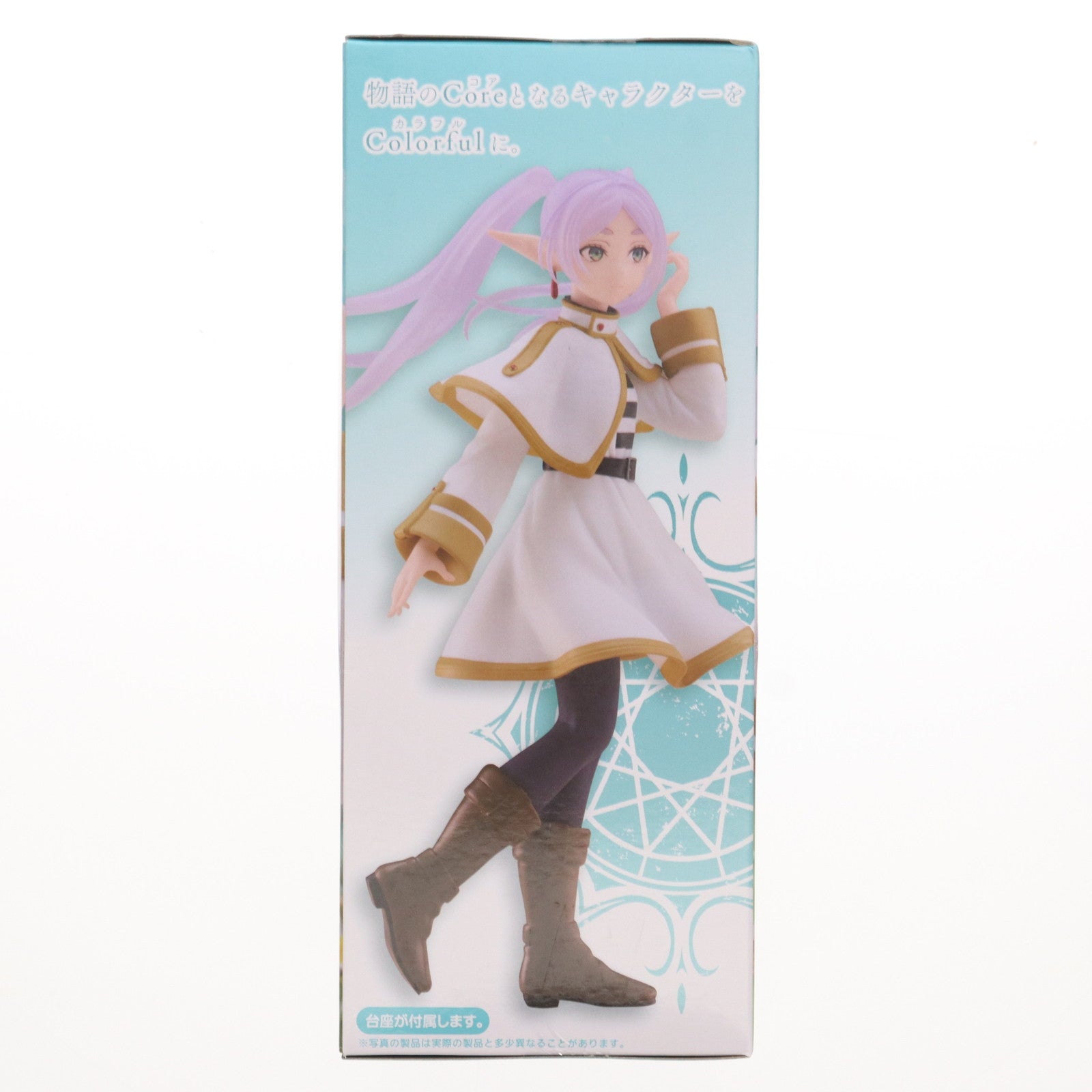 【中古即納】[FIG] フリーレン 葬送のフリーレン Coreful フィギュア フリーレン プライズ(451780200) タイトー(20240831)