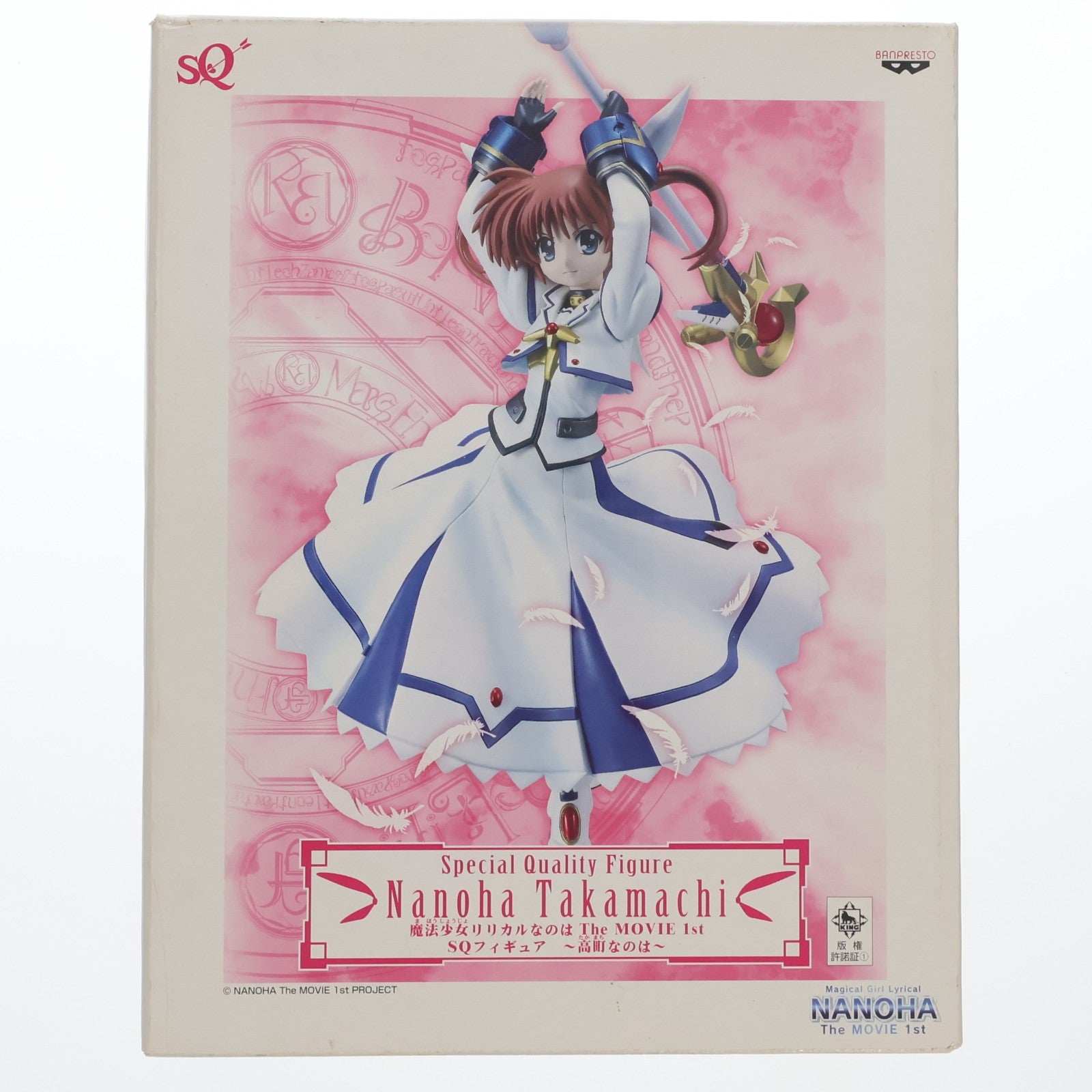 【中古即納】[FIG] 高町なのは(たかまちなのは) 魔法少女リリカルなのは The MOVIE 1st SQ フィギュア プライズ(47769) バンプレスト(20120220)