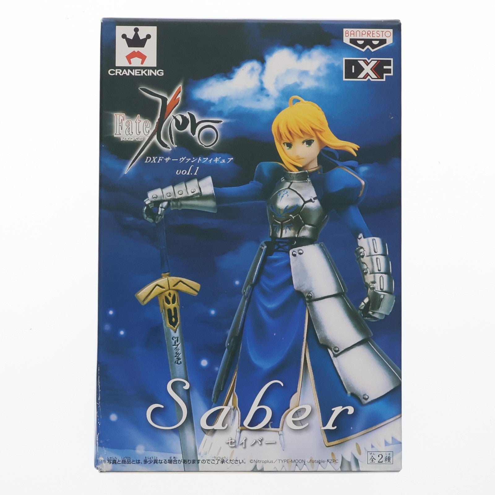 【中古即納】[FIG] セイバー Fate/Zero(フェイト/ゼロ) DXFサーヴァントフィギュア vol.1 プライズ(48169) バンプレスト(20121130)