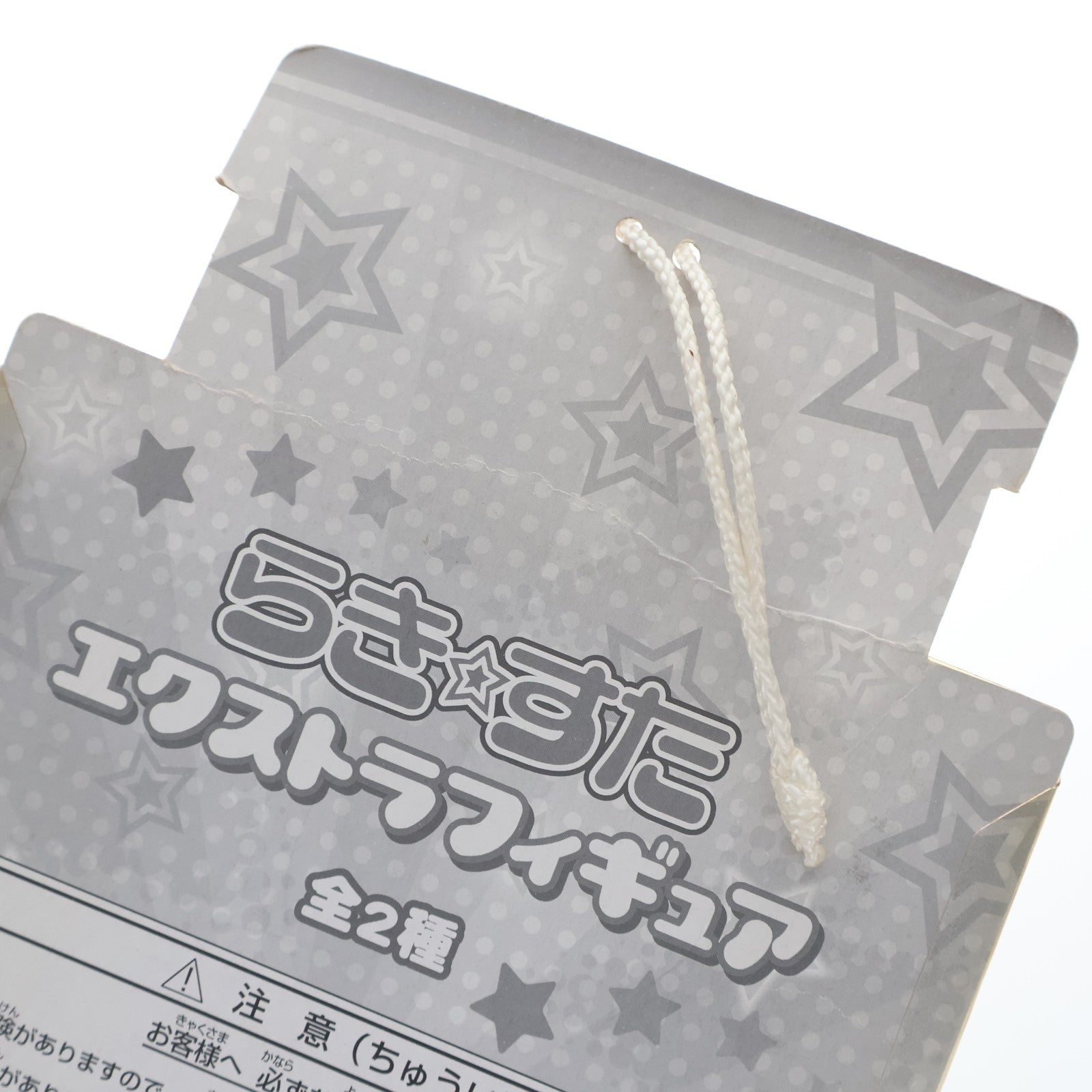 【中古即納】[FIG] 柊かがみ(ひいらぎかがみ) らき☆すた エクストラフィギュア プライズ セガ(20090630)