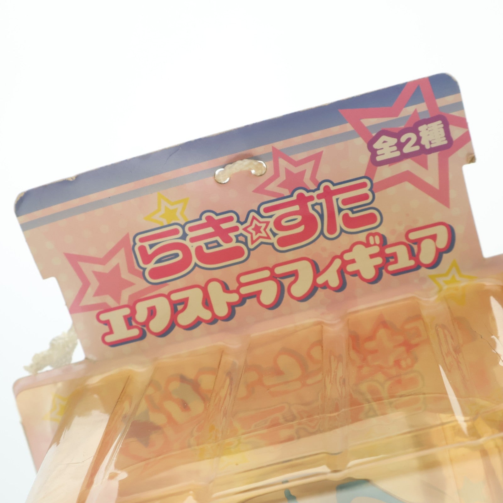 【中古即納】[FIG] 泉こなた(いずみこなた) らき☆すた エクストラフィギュア プライズ セガ(19991231)
