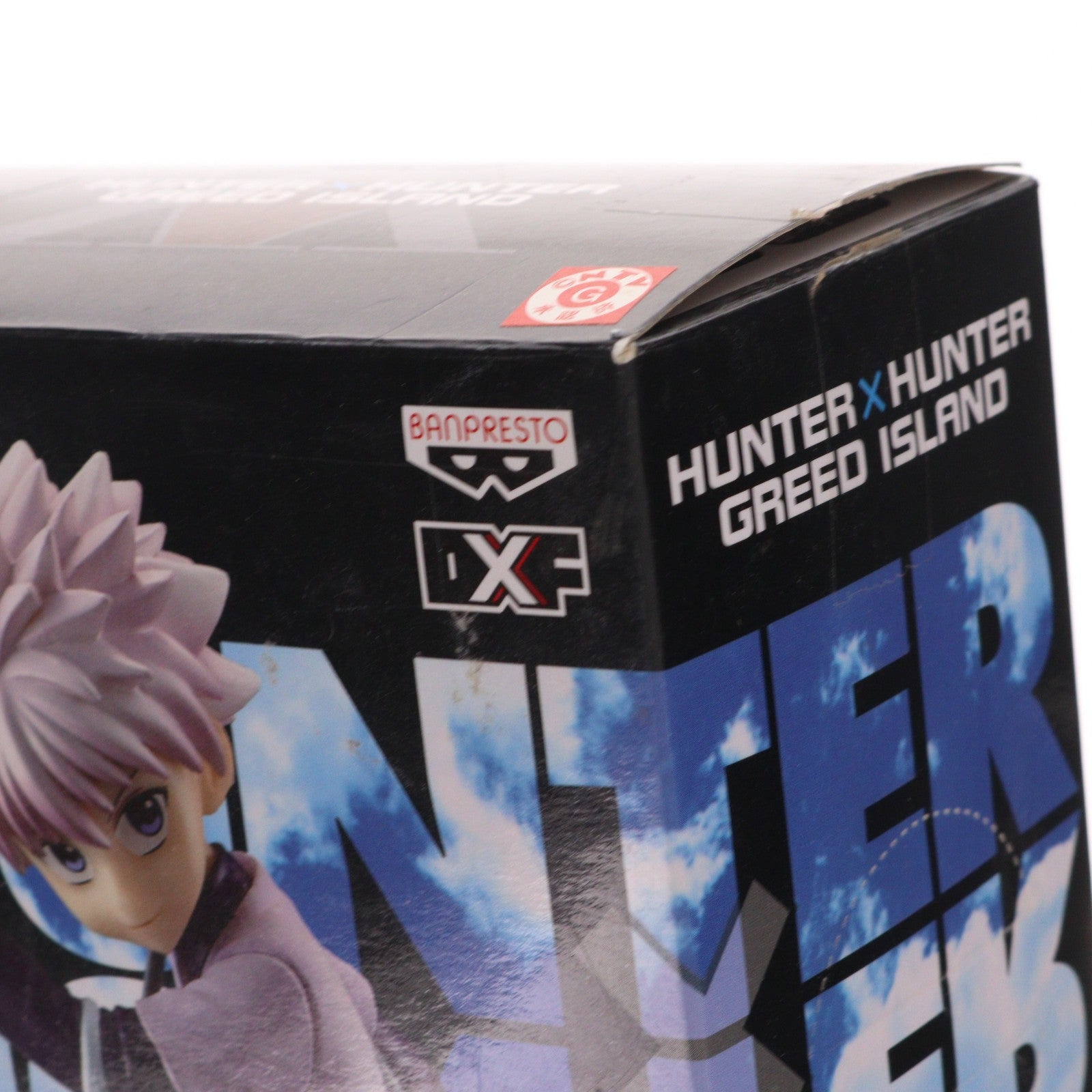 【中古即納】[FIG] キルア=ゾルディック HUNTER×HUNTER(ハンター×ハンター) DXF×グリードアイランド×2 フィギュア プライズ(48536) バンプレスト(20130831)