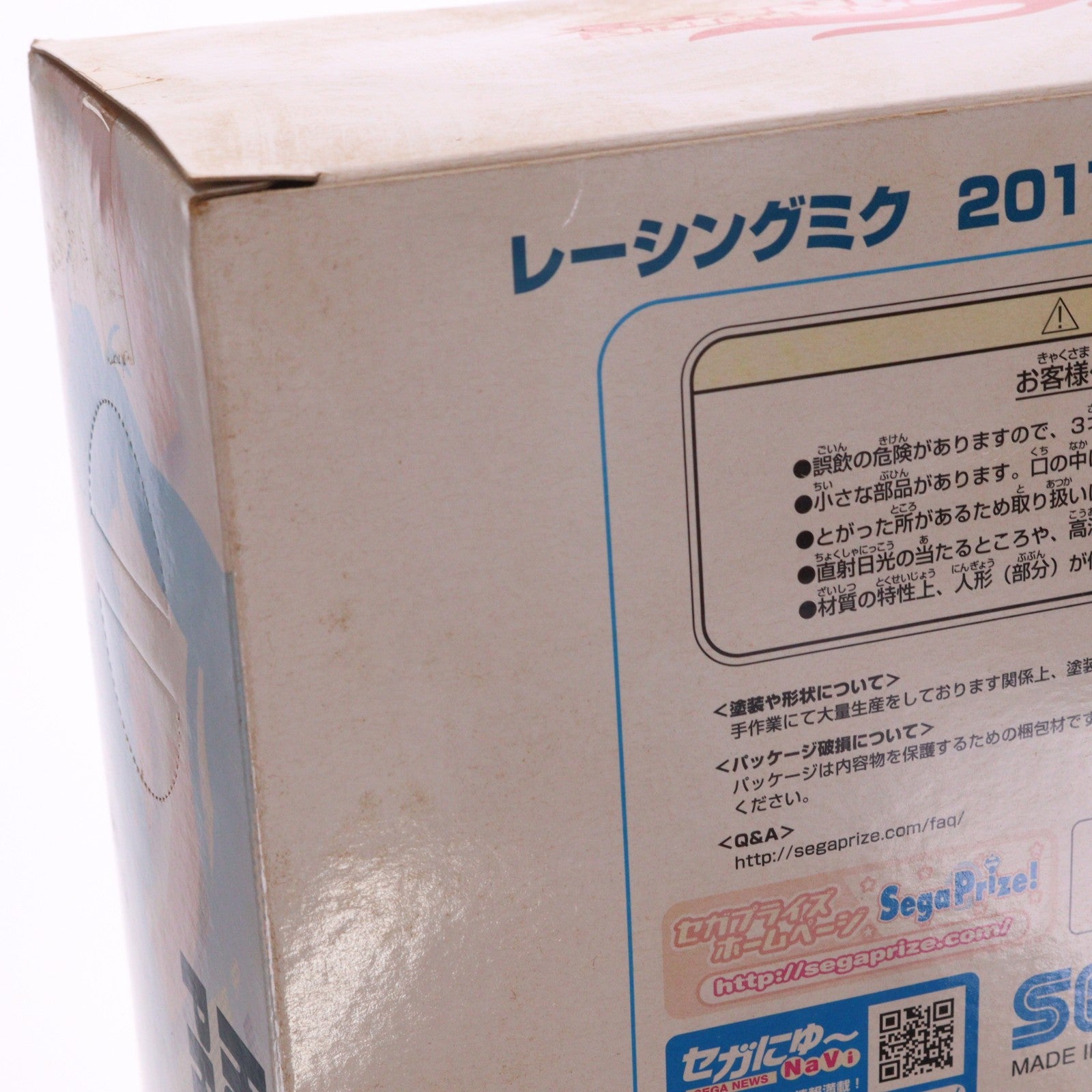 【中古即納】[FIG] レーシングミク2011 初音ミク GTプロジェクト プレミアムフィギュア プライズ(26115) バンプレスト(20131210)