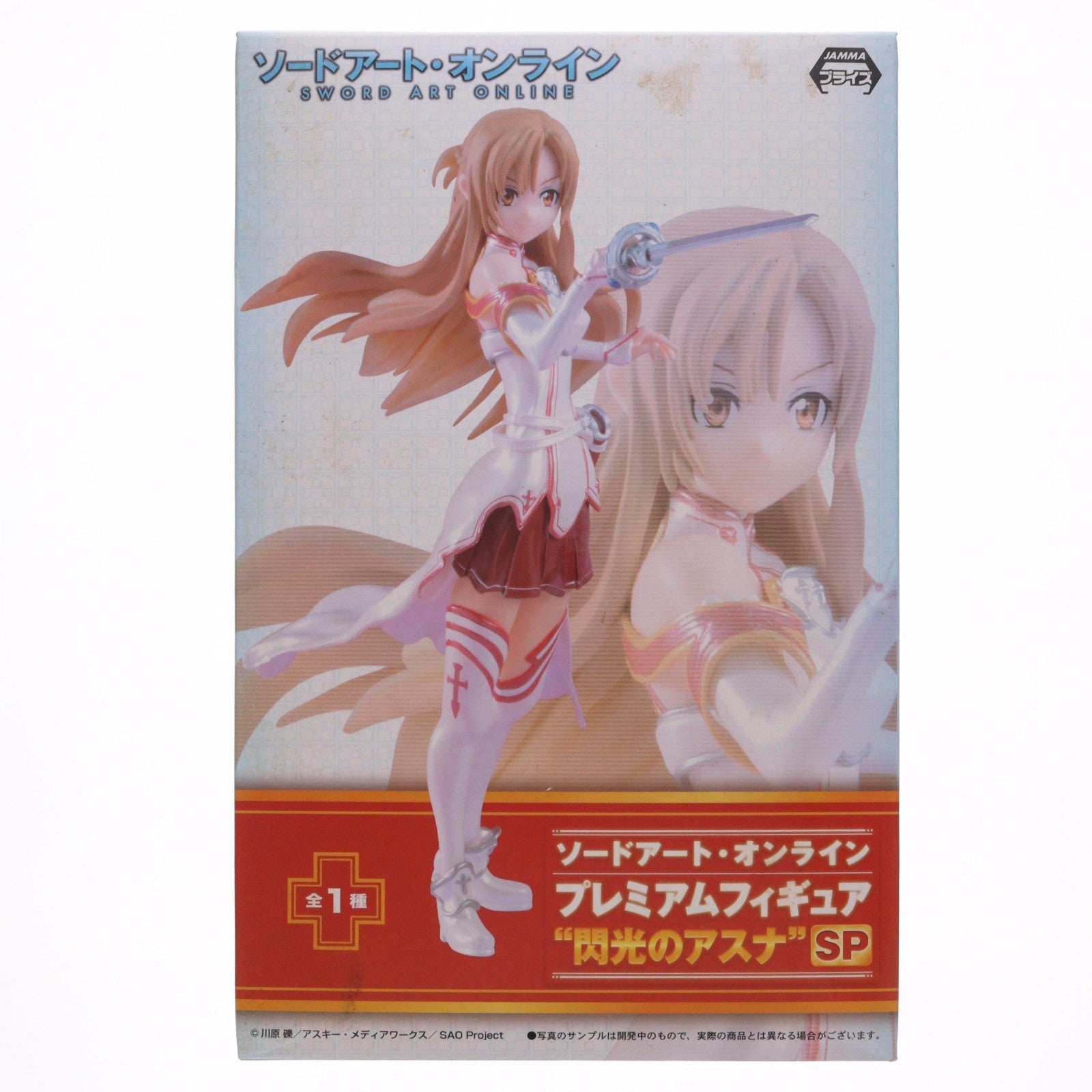【中古即納】[FIG] アスナ ソードアート・オンライン プレミアムフィギュア『閃光のアスナ』SP プライズ(1002384) セガ(20140719)