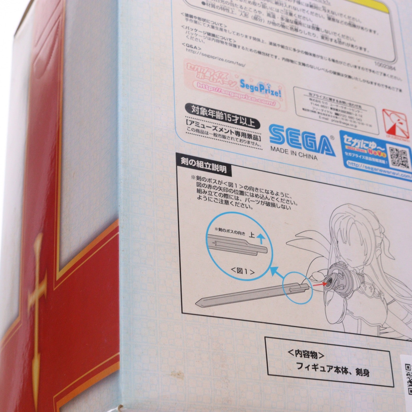 【中古即納】[FIG] アスナ ソードアート・オンライン プレミアムフィギュア『閃光のアスナ』SP プライズ(1002384) セガ(20140719)