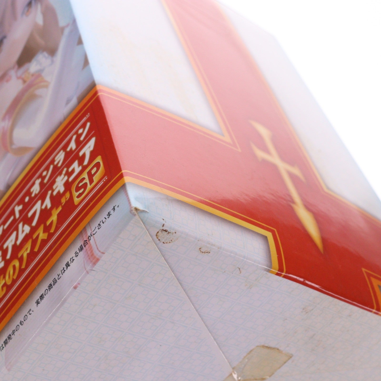 【中古即納】[FIG] アスナ ソードアート・オンライン プレミアムフィギュア『閃光のアスナ』SP プライズ(1002384) セガ(20140719)
