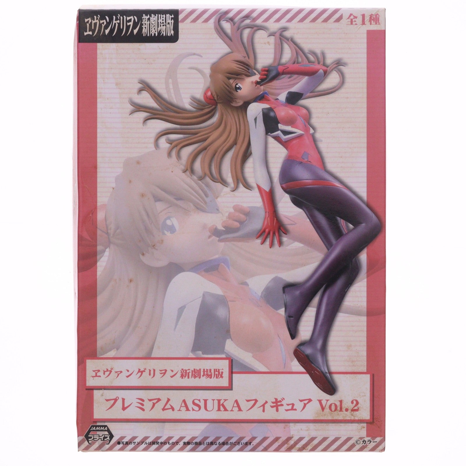 【中古即納】[FIG] 式波・アスカ・ラングレー プレミアム ASUKA フィギュア Vol.2 ヱヴァンゲリヲン新劇場版:Q プライズ(25840) セガ(20131031)