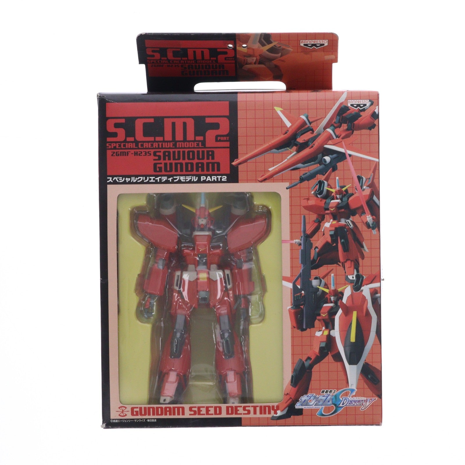 【中古即納】[FIG] ZGMF-H235 セイバーガンダム 機動戦士ガンダムSEED DESTINY(シード デスティニー) スペシャルクリエイティブモデル PART2 可動フィギュア プライズ バンプレスト(20050531)