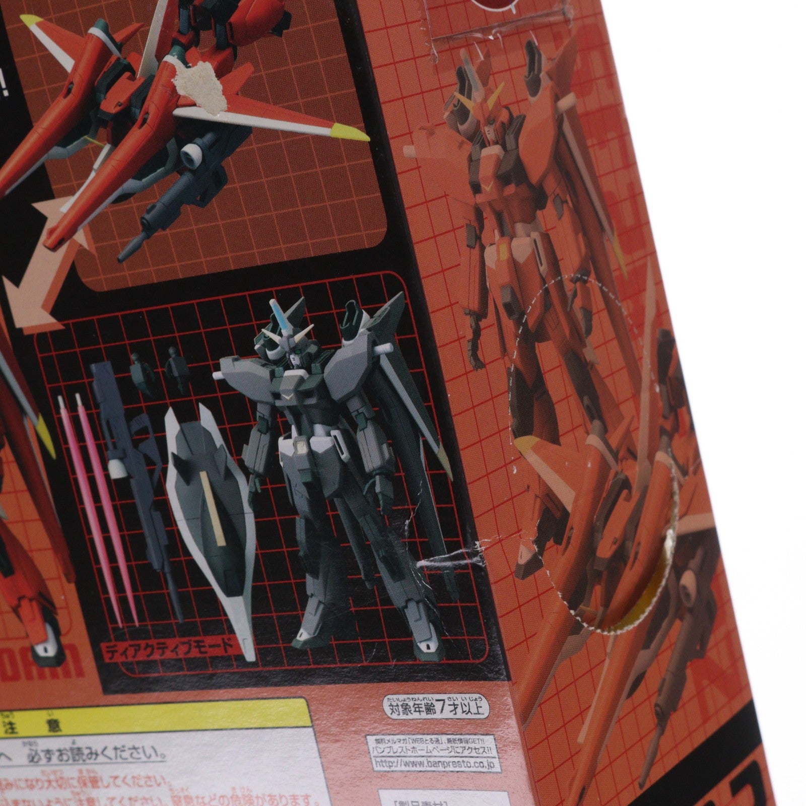 【中古即納】[FIG] ZGMF-H235 セイバーガンダム 機動戦士ガンダムSEED DESTINY(シード デスティニー) スペシャルクリエイティブモデル PART2 可動フィギュア プライズ バンプレスト(20050531)