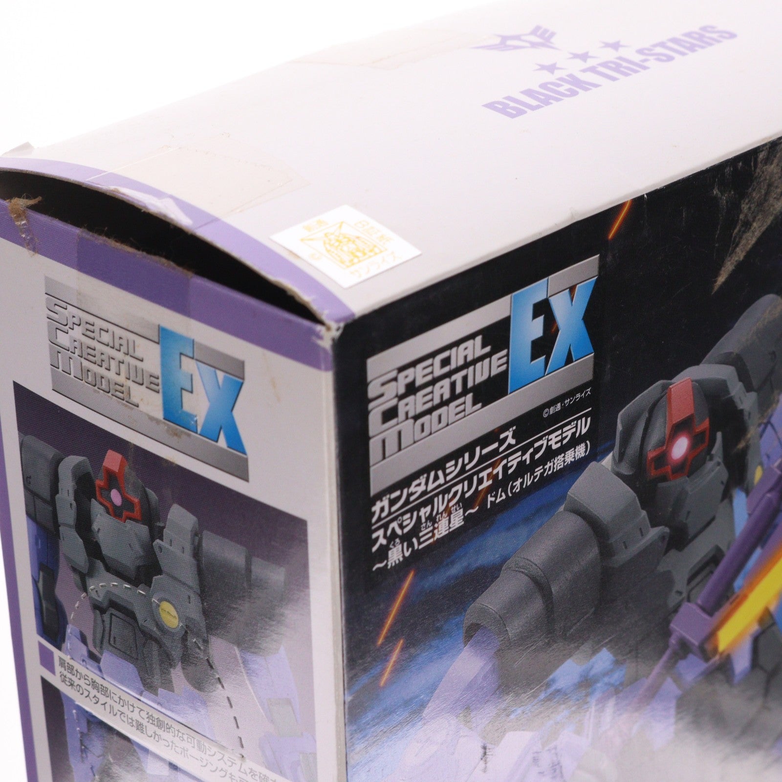 【中古即納】[FIG] MS-09 ドム(オルテガ搭乗機) 機動戦士ガンダム ガンダムシリーズ S.C.M EX スペシャルクリエイティブモデル ～黒い三連星～ 可動フィギュア プライズ バンプレスト(19991231)