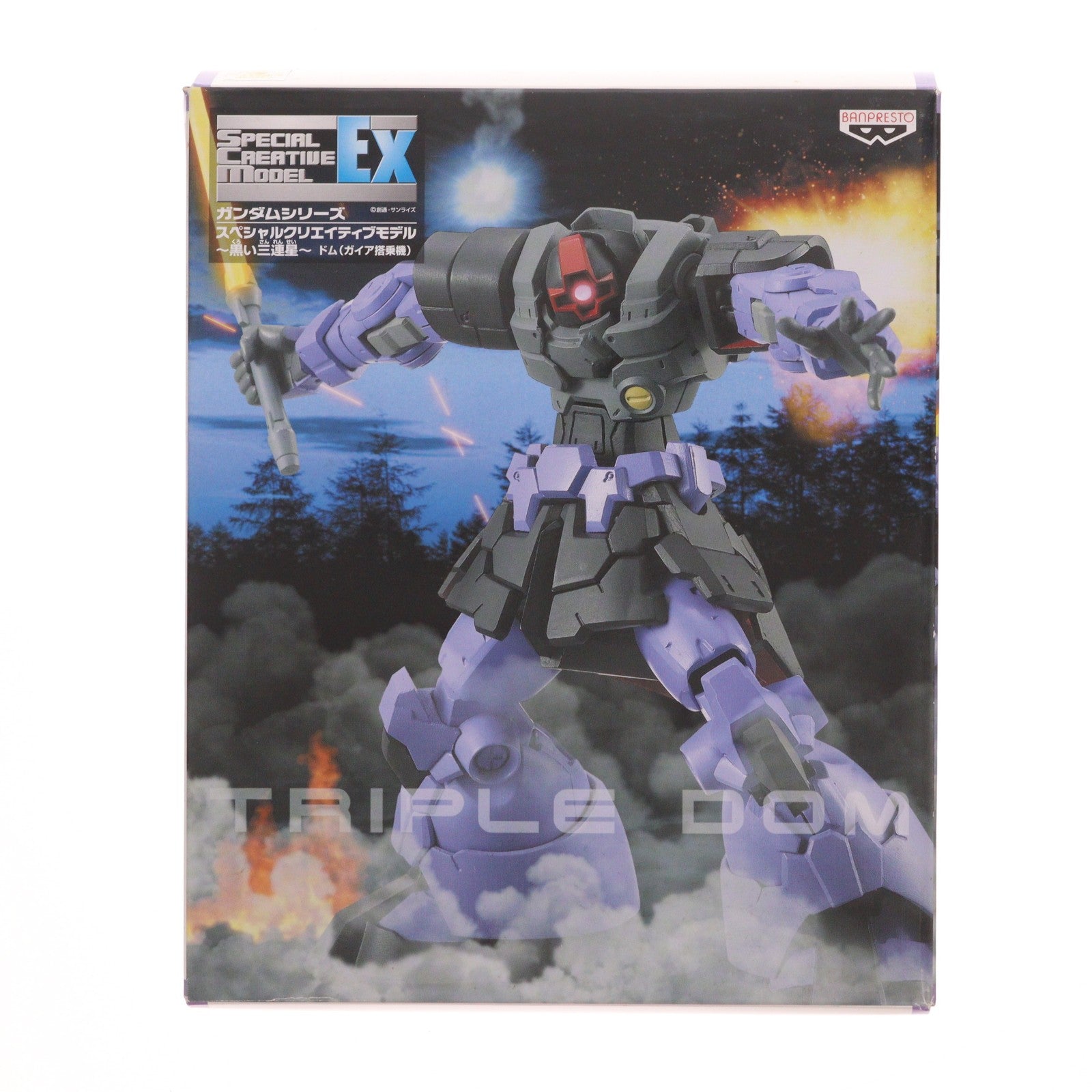 【中古即納】[FIG] MS-09 ドム(ガイア搭乗機) 機動戦士ガンダム ガンダムシリーズ S.C.M EX スペシャルクリエイティブモデル ～黒い三連星～ 可動フィギュア プライズ バンプレスト(19991231)