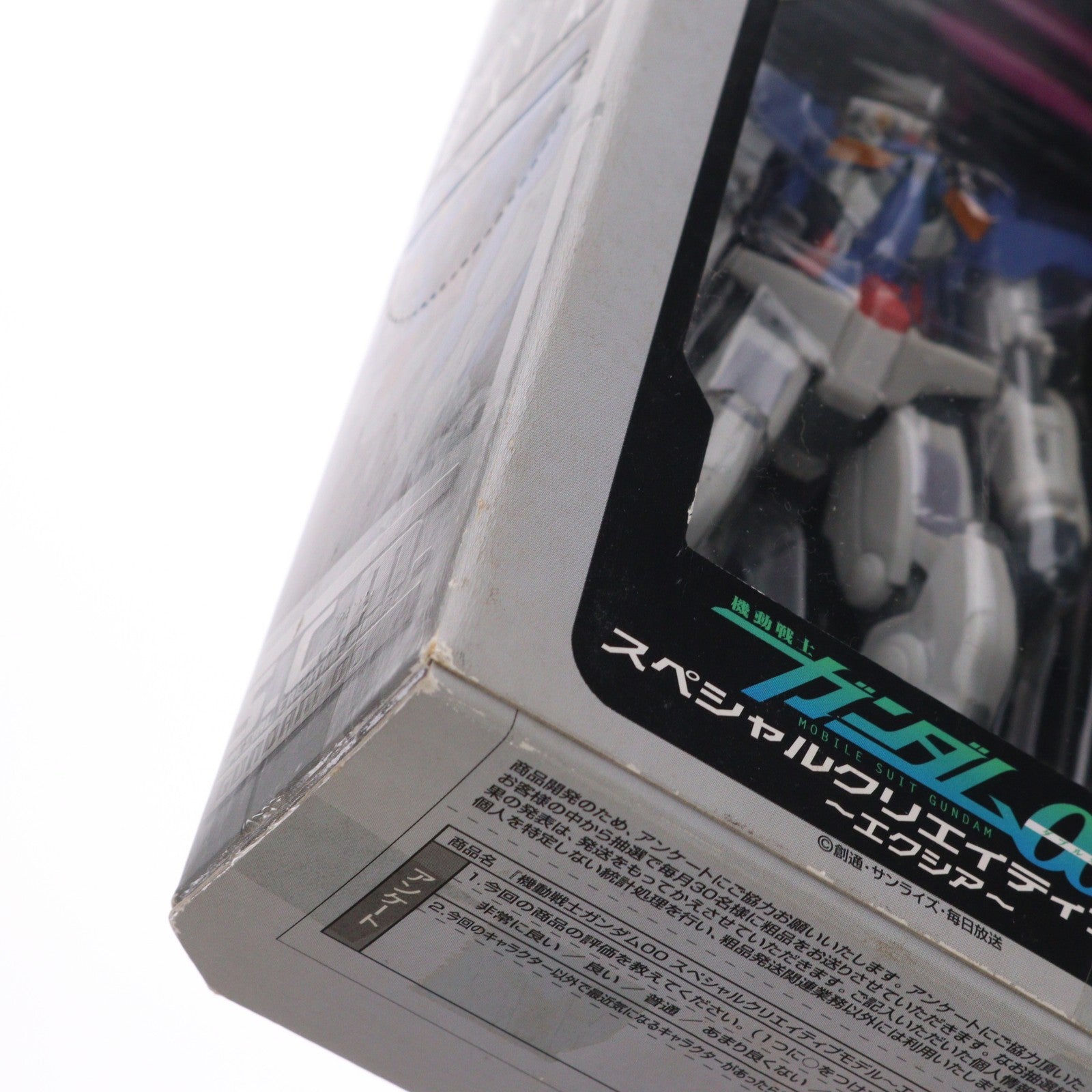 【中古即納】[FIG] ガンダムエクシア(GNショートブレイド/GNロングブレイド)セット 機動戦士ガンダム00(ダブルオー) スペシャルクリエイティブモデル～エクシア～ フィギュア プライズ バンプレスト(19991231)