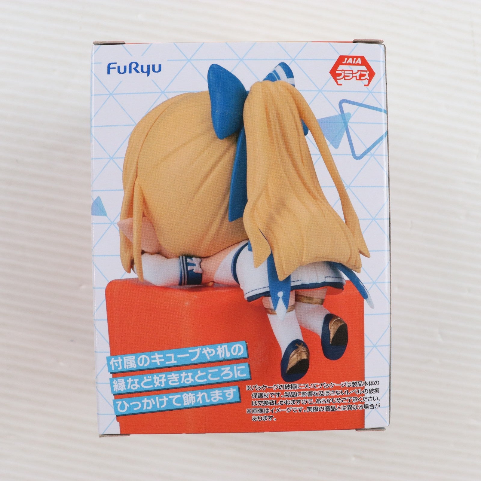 【中古即納】[FIG] 不知火フレア(しらぬいふれあ) ホロライブプロダクション ひっかけフィギュア Vol.11 プライズ(AMU-PRZ20388) フリュー(20260324)