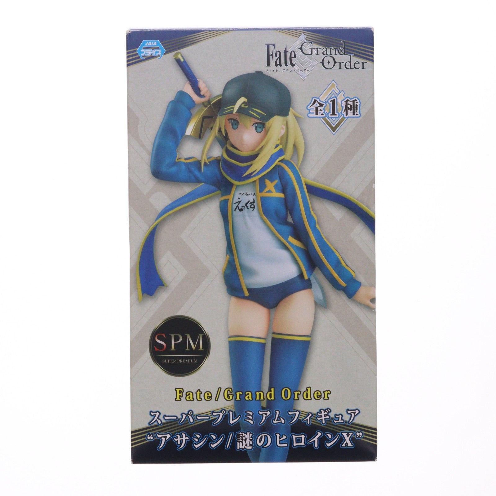 【中古即納】[FIG] アサシン/謎のヒロインX Fate/Grand Order(フェイト/グランドオーダー) スーパープレミアムフィギュア プライズ(1018025) セガ(20170320)