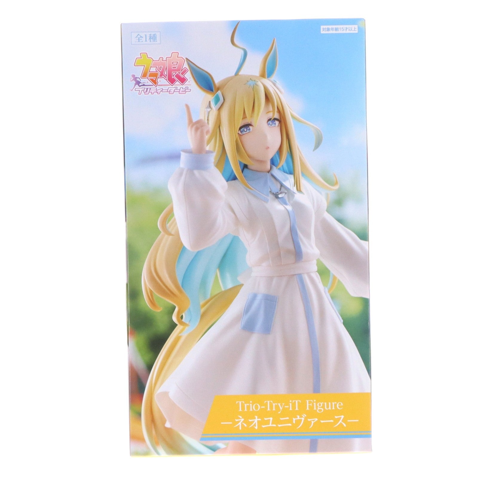 【中古即納】[FIG] ネオユニヴァース ウマ娘 プリティーダービー Trio-Try-iT Figure-ネオユニヴァース- フィギュア プライズ(AMU-PRZ20759) フリュー(20260420)