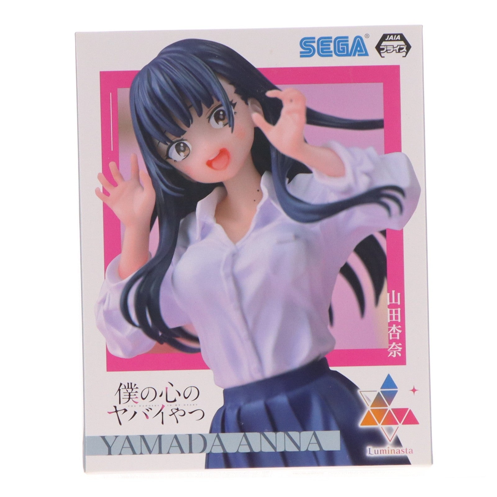 【中古即納】[FIG] 山田杏奈(やまだあんな) 僕の心のヤバイやつ Luminasta 『山田杏奈』フィギュア プライズ(1104404) セガ(20231120)