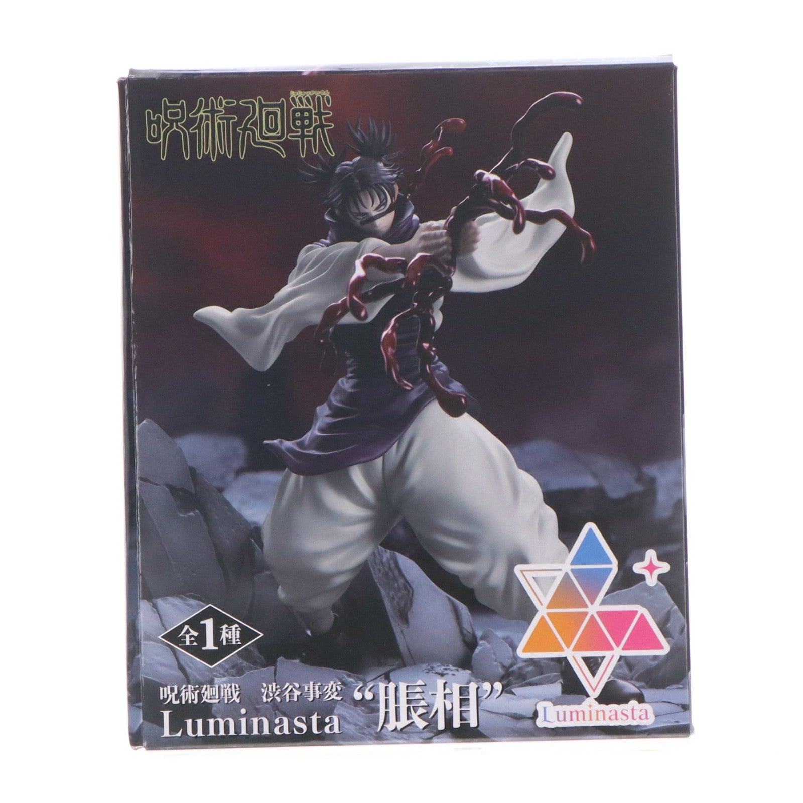 【中古即納】[FIG] 脹相(ちょうそう) 呪術廻戦 渋谷事変 Luminasta『脹相』 フィギュア プライズ(1107721) セガ(20240220)