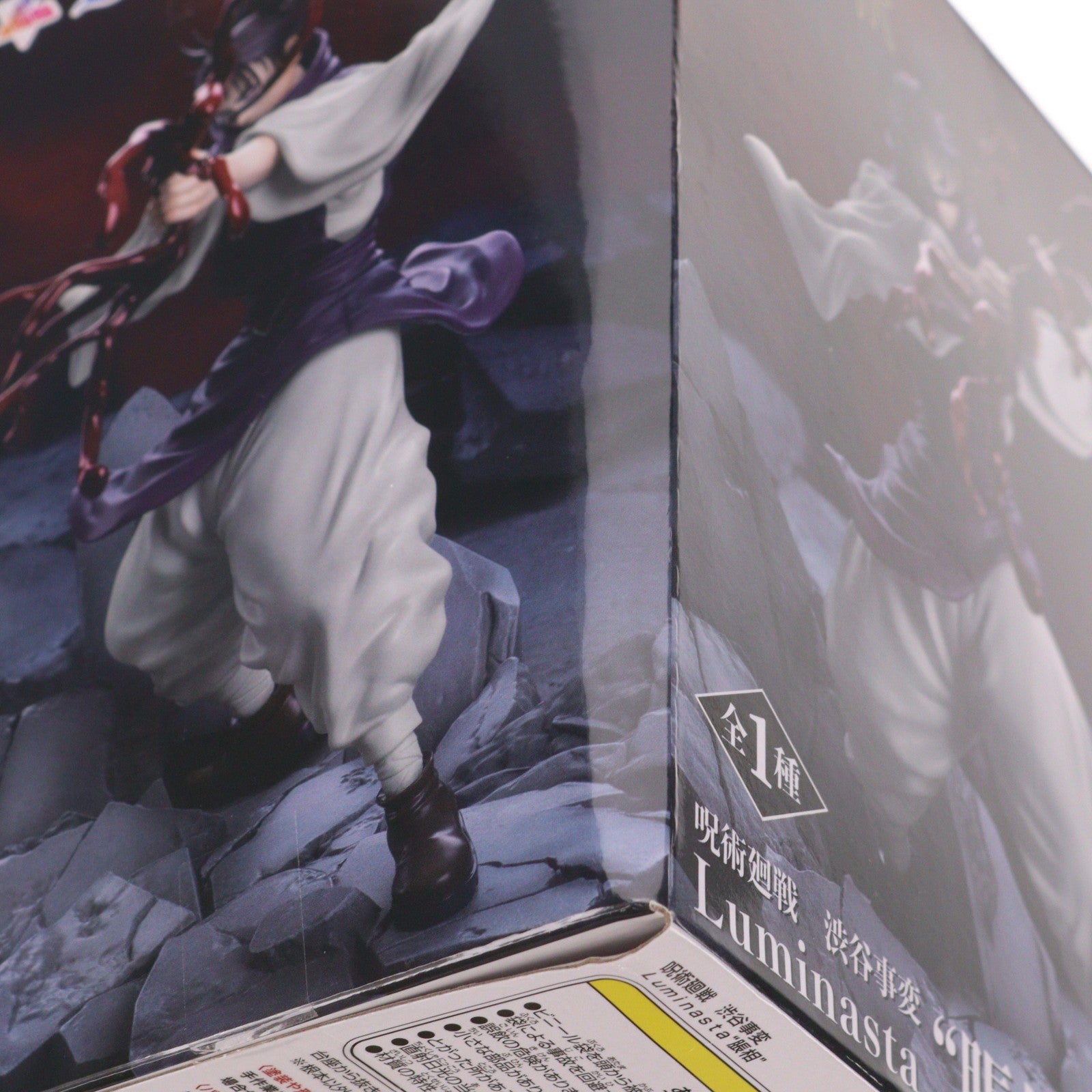 【中古即納】[FIG] 脹相(ちょうそう) 呪術廻戦 渋谷事変 Luminasta『脹相』 フィギュア プライズ(1107721) セガ(20240220)